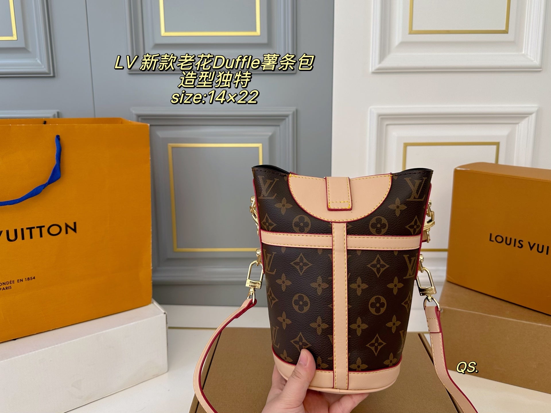 LV Duffle French Fries Bag