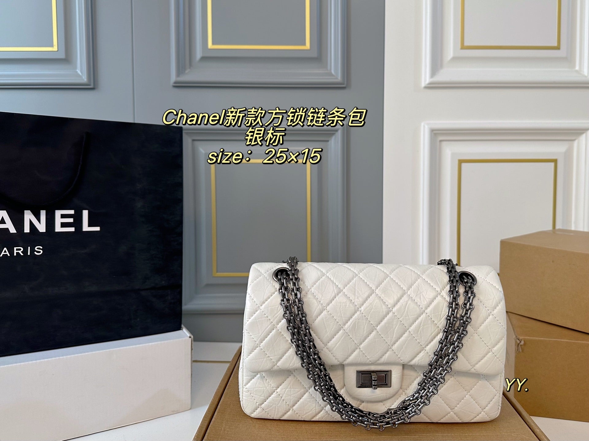 CHANEL Square Lock 2.55CF Chain Bag