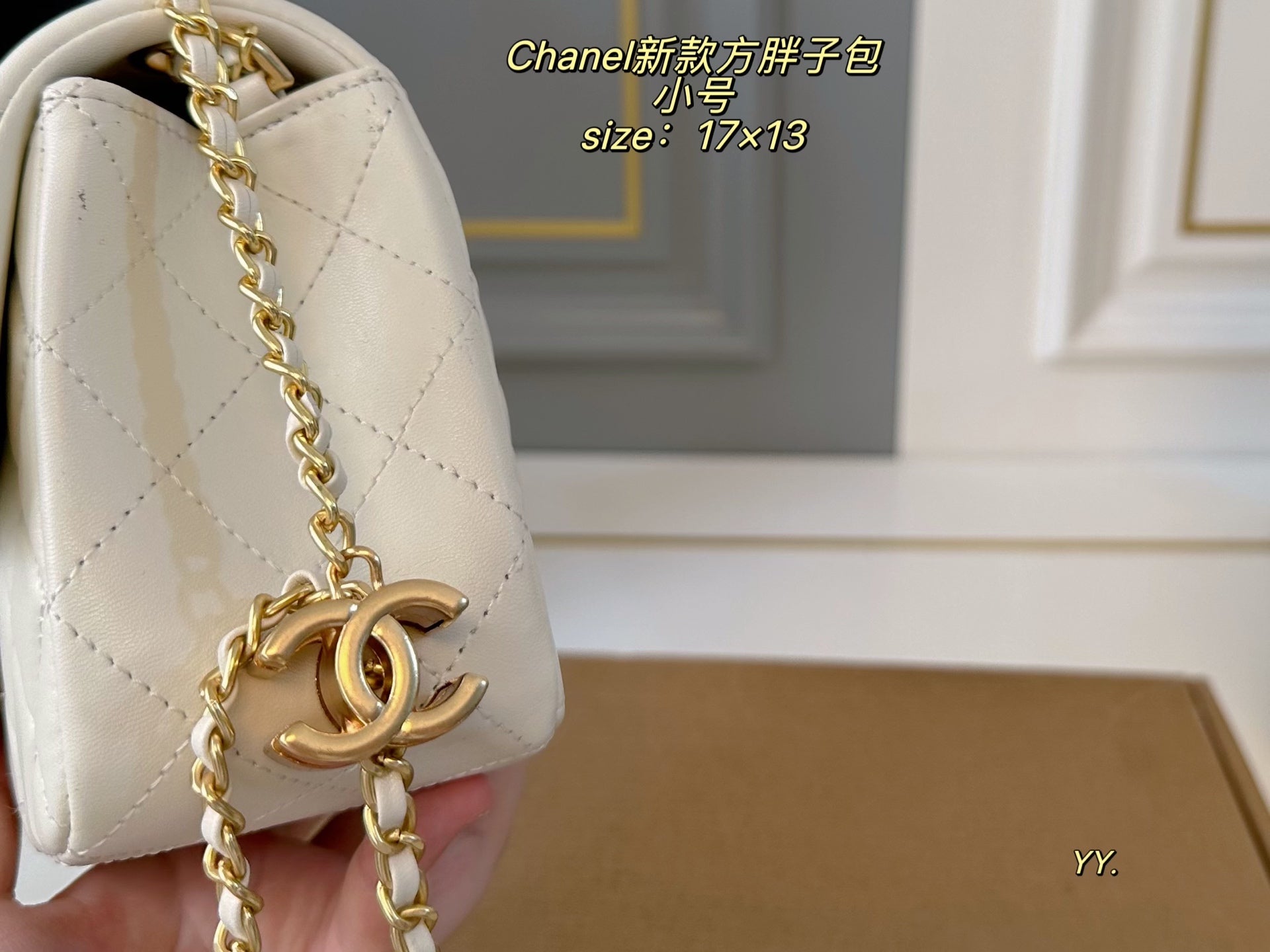 CHANEL Diamond-patterned Gold Ball Square Bag