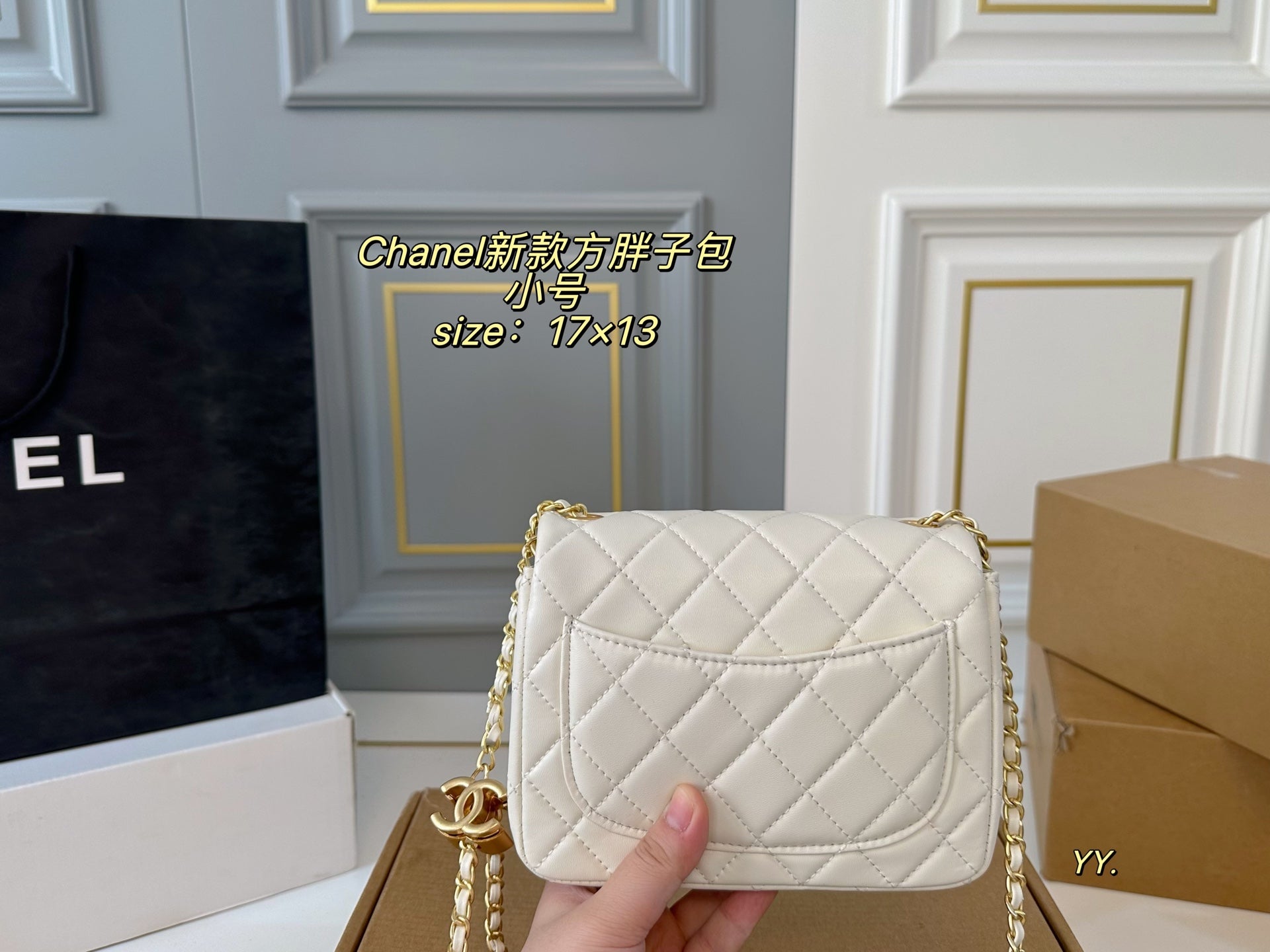 CHANEL Diamond-patterned Gold Ball Square Bag