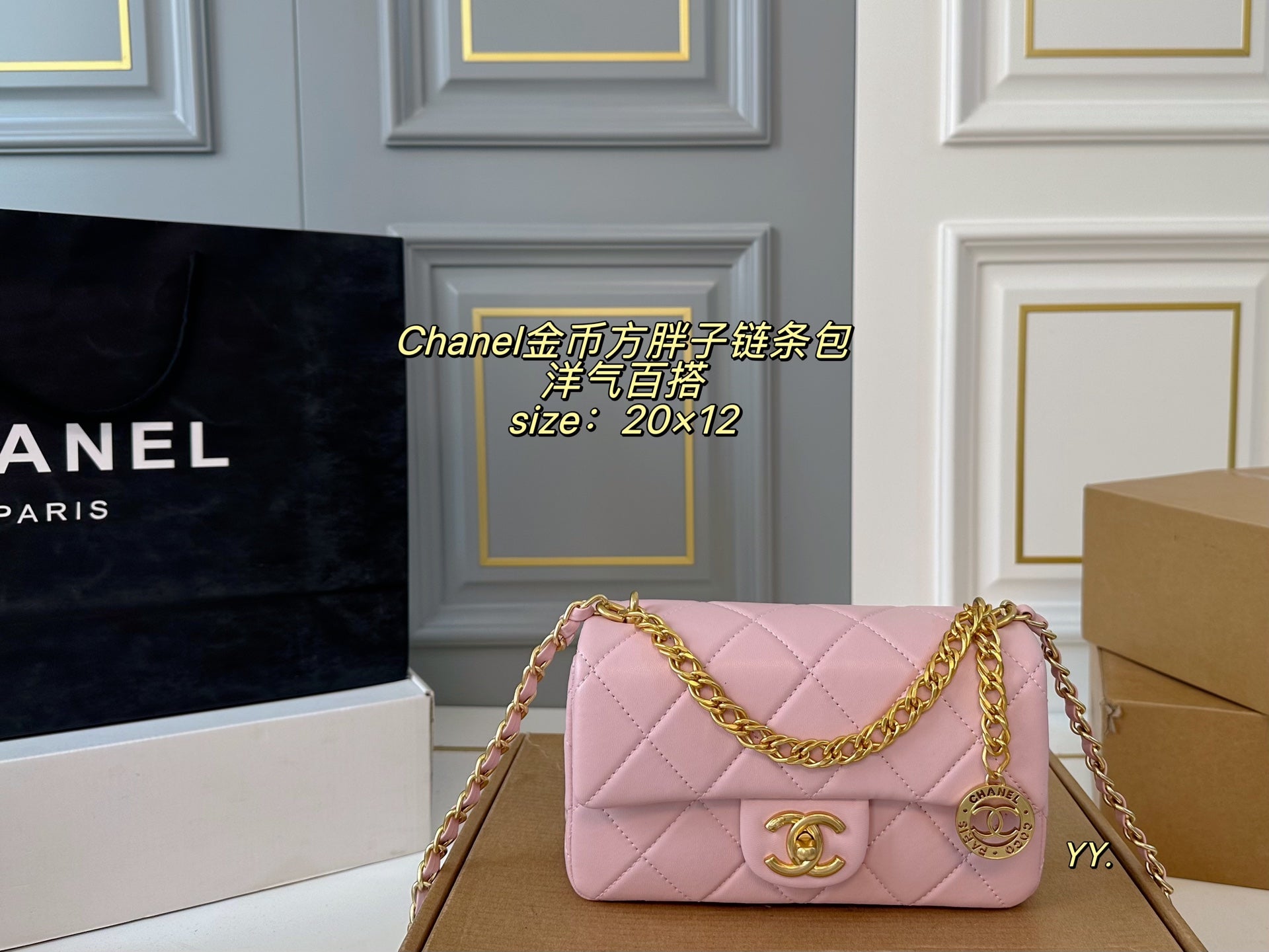 CHANEL Gold Coin Chain Square Bag
