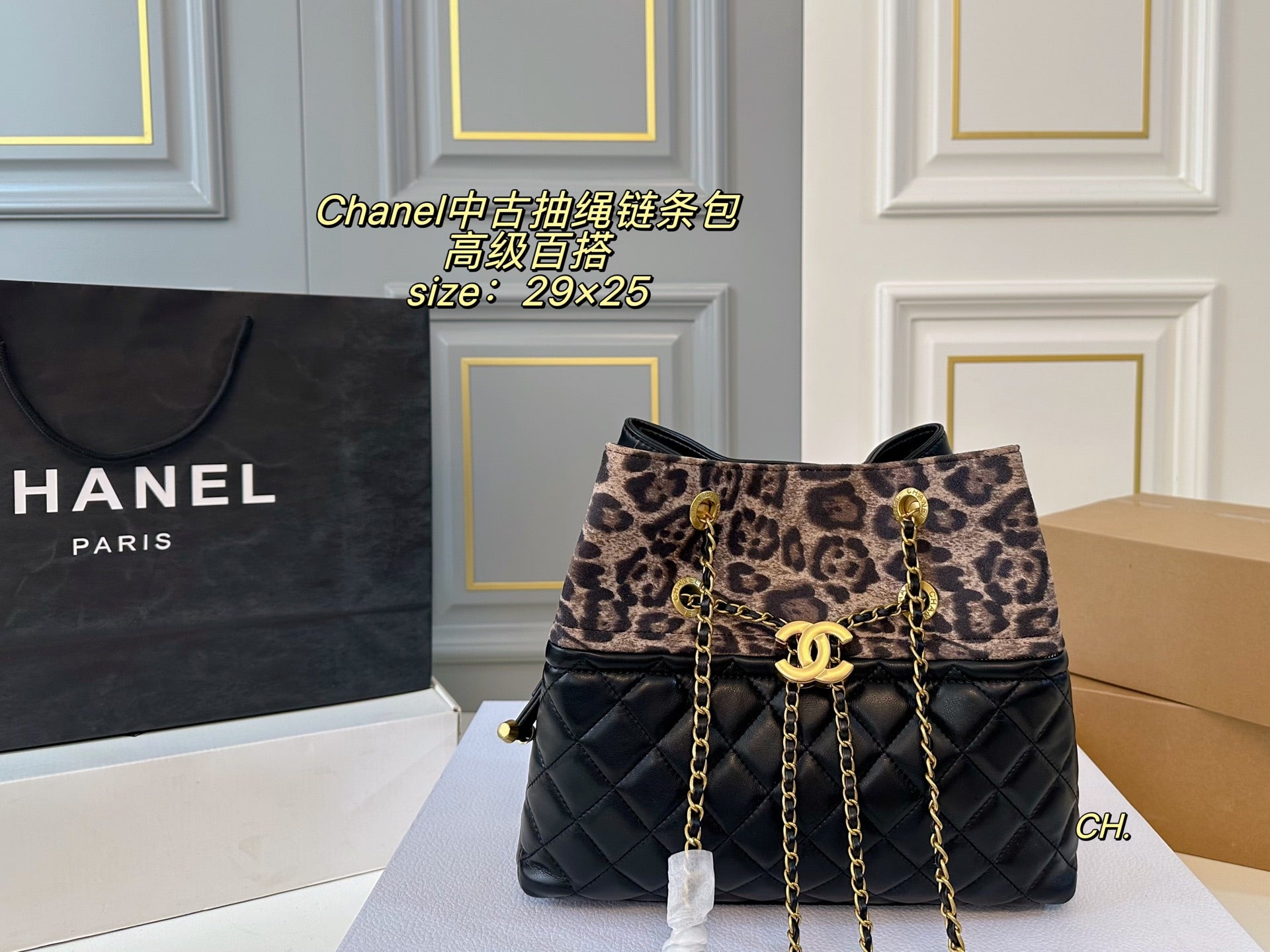 CHANEL Vintage Drawstring Chain Bag