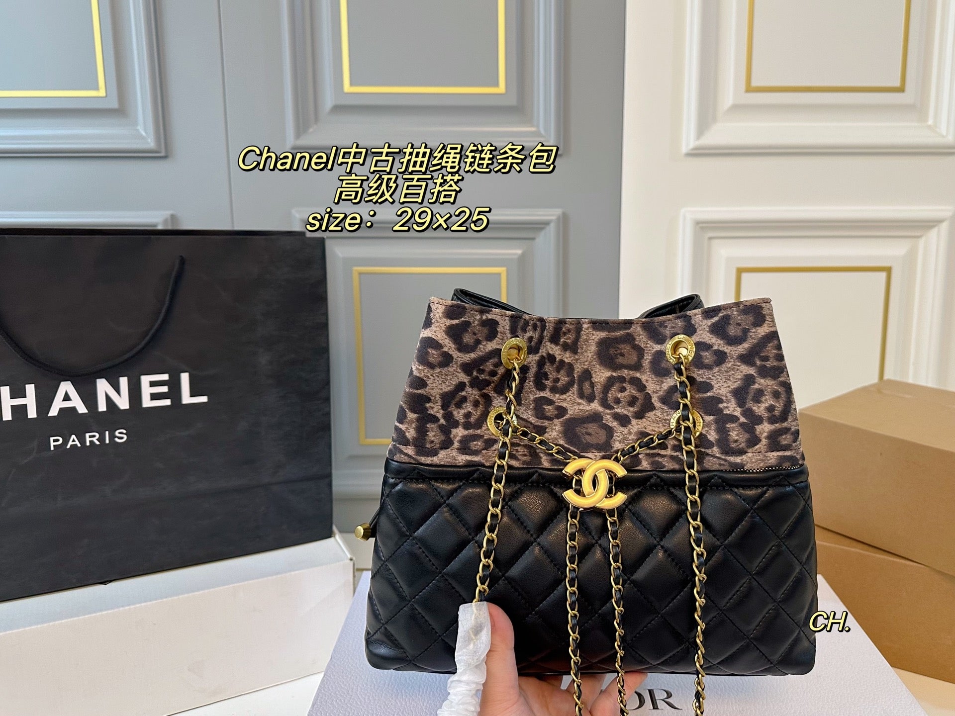 CHANEL Vintage Drawstring Chain Bag