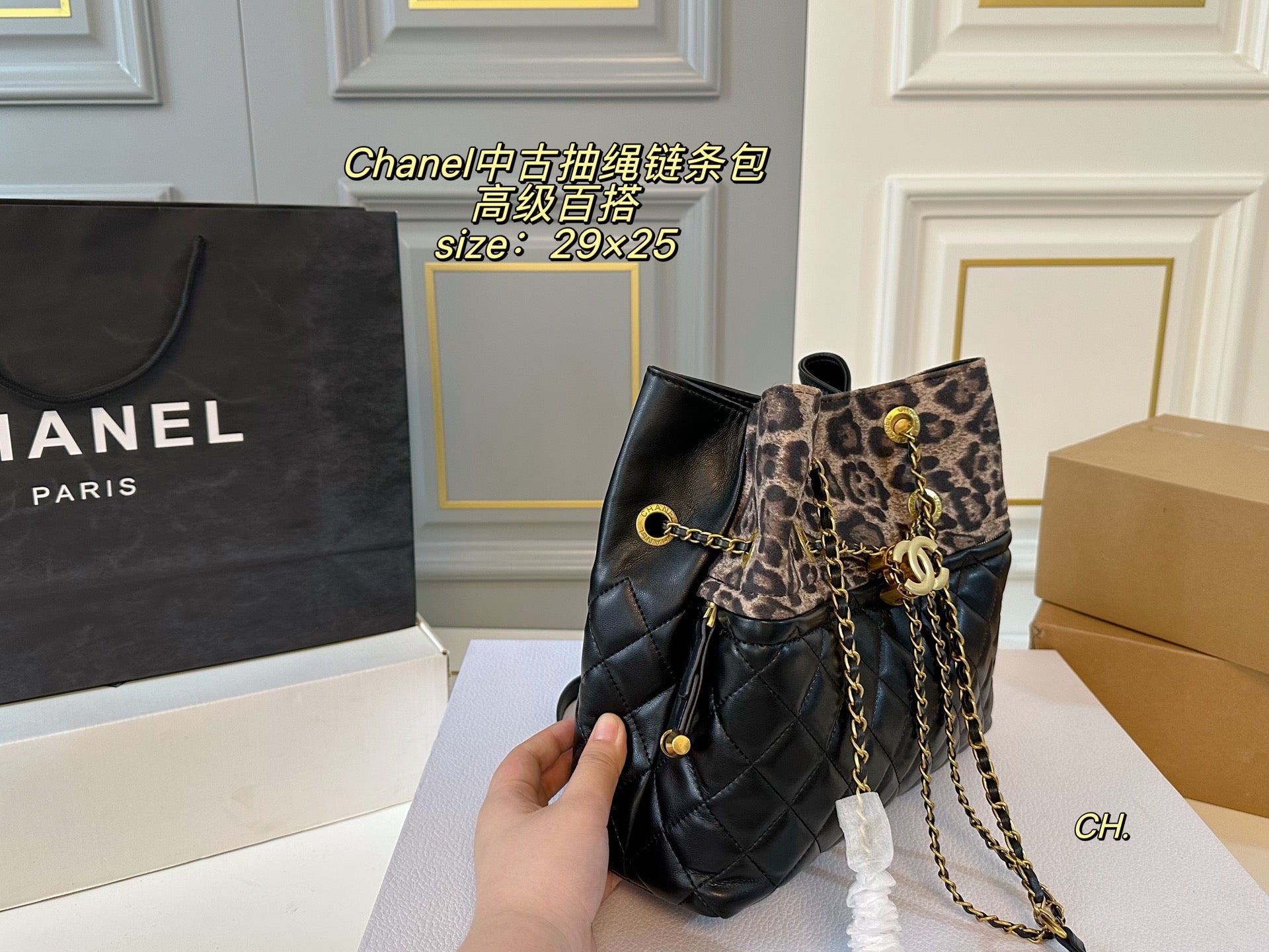 CHANEL Vintage Drawstring Chain Bag