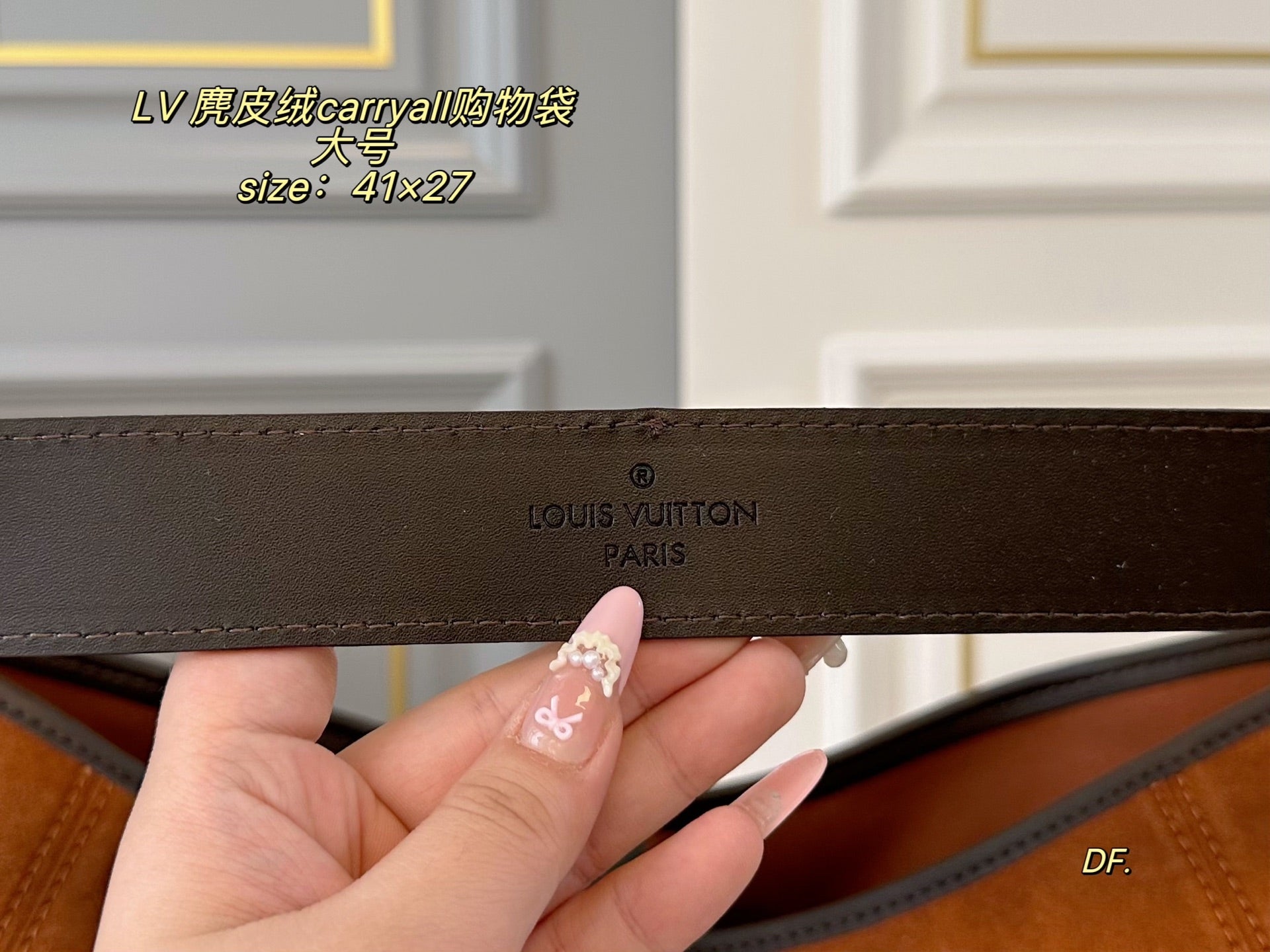 LV  Carryall Suede Shopping Bag