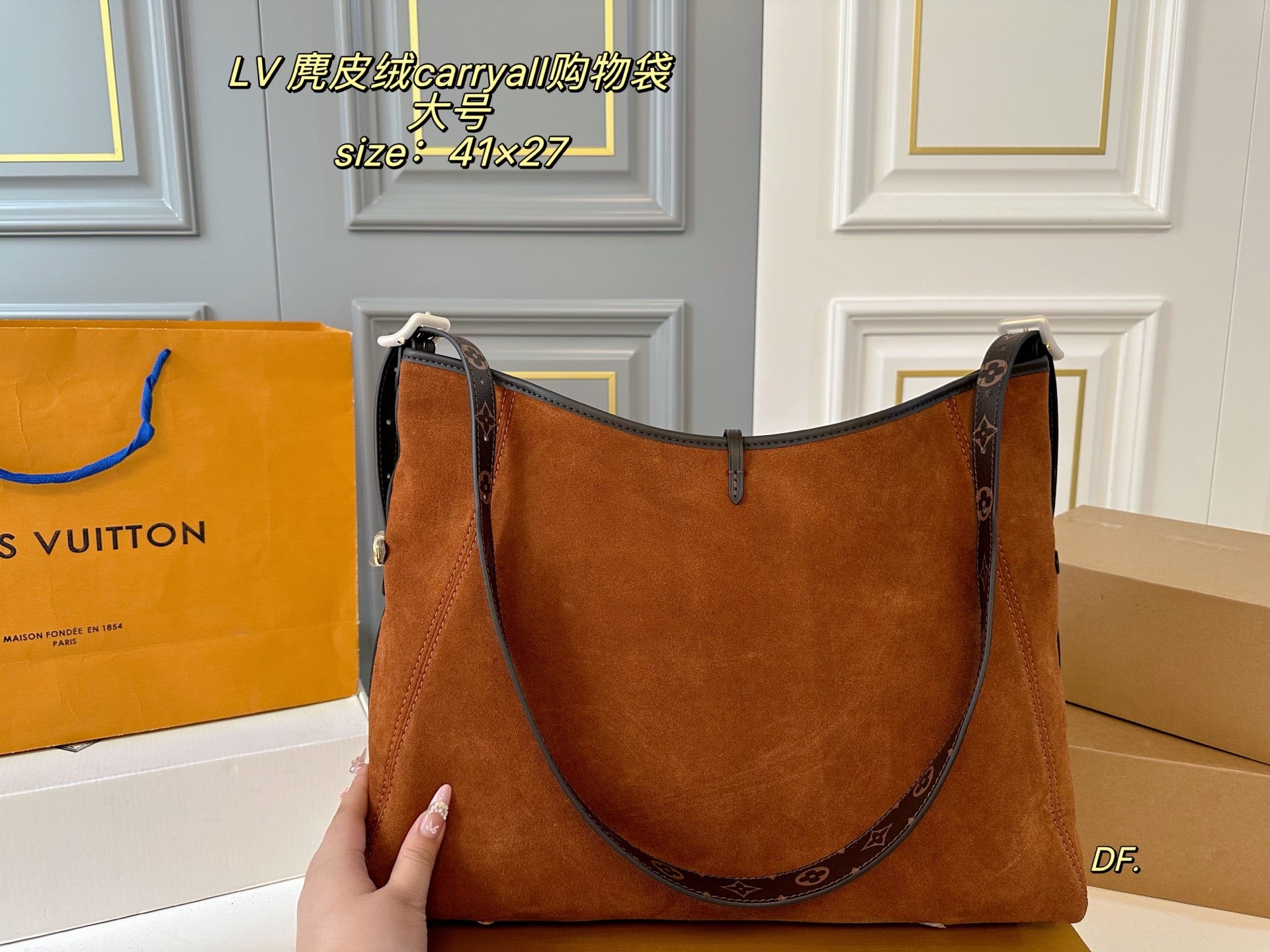 LV  Carryall Suede Shopping Bag