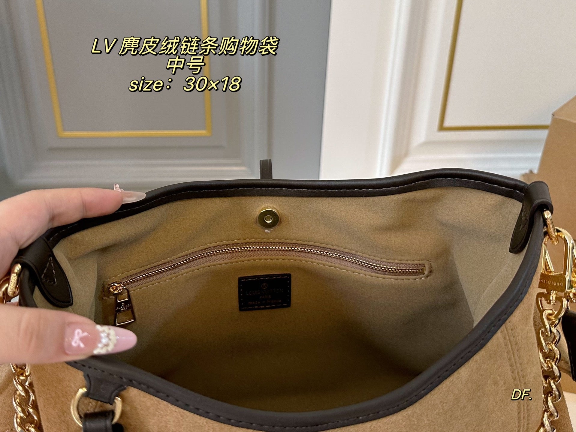 LV  Carryall Suede Shopping Bag