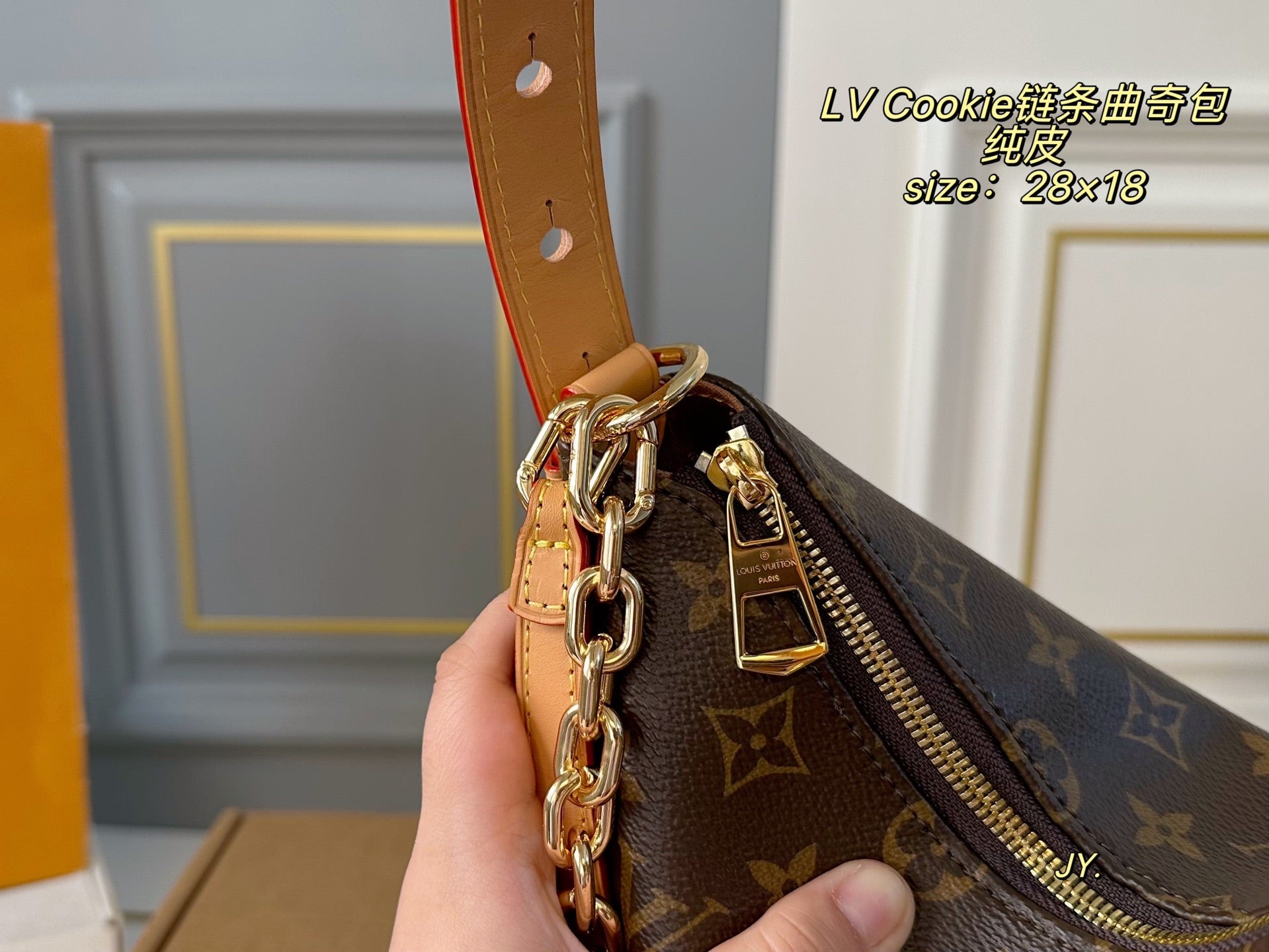 LV BB Chain Cookie Package