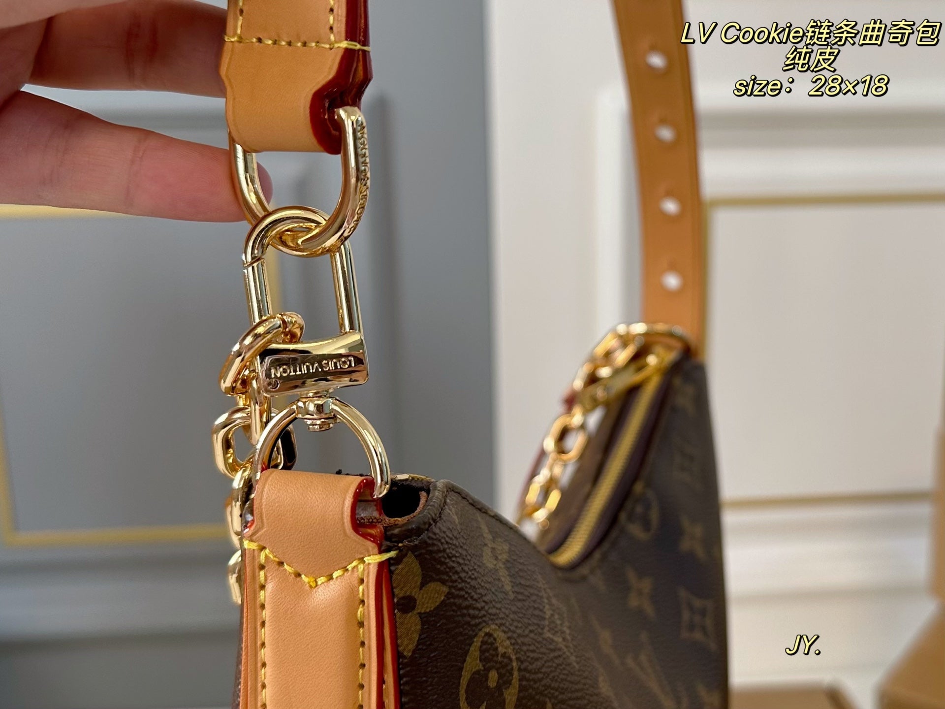 LV BB Chain Cookie Package