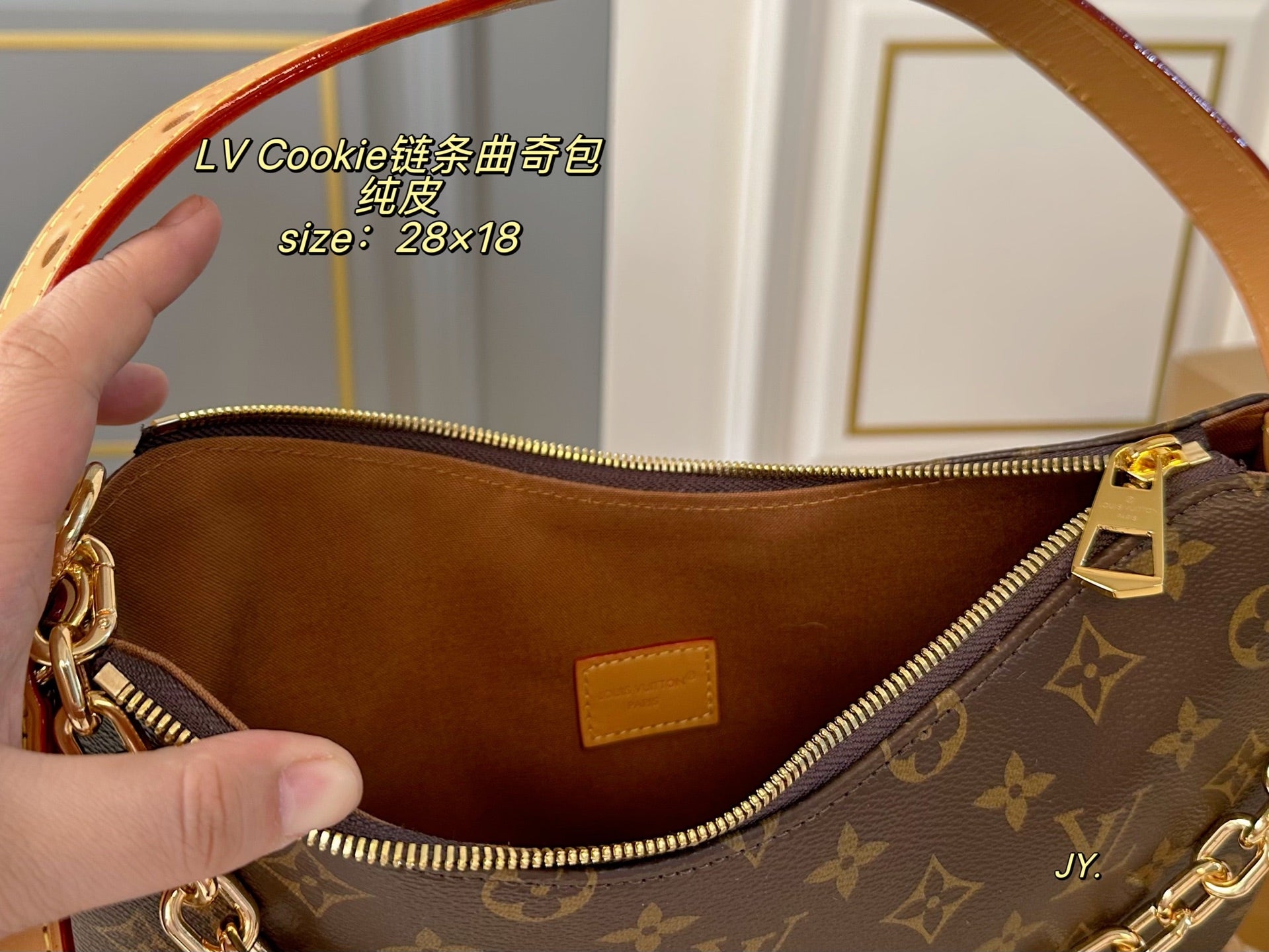 LV BB Chain Cookie Package