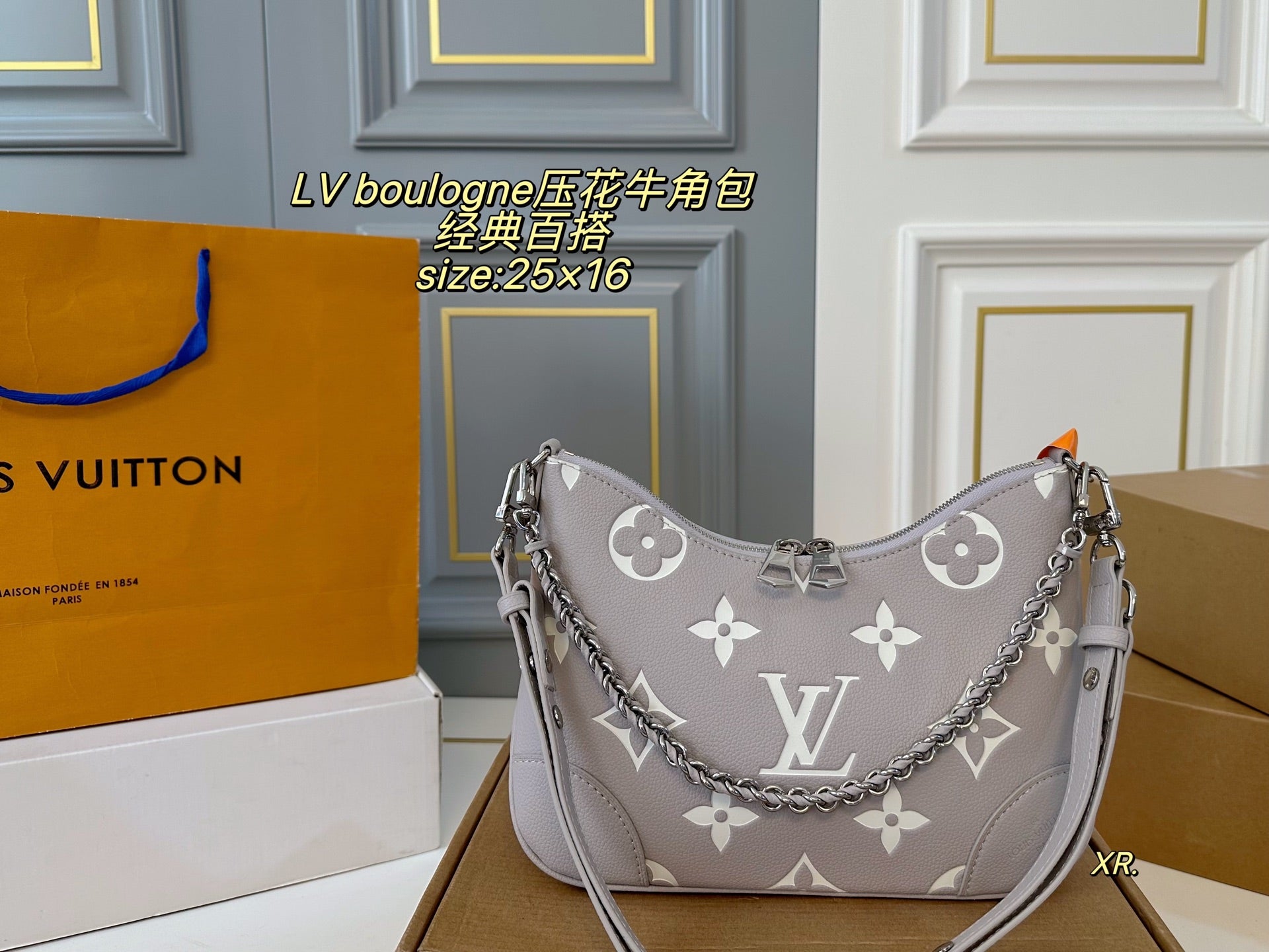 LV embossed Boulogne vintage horn bag