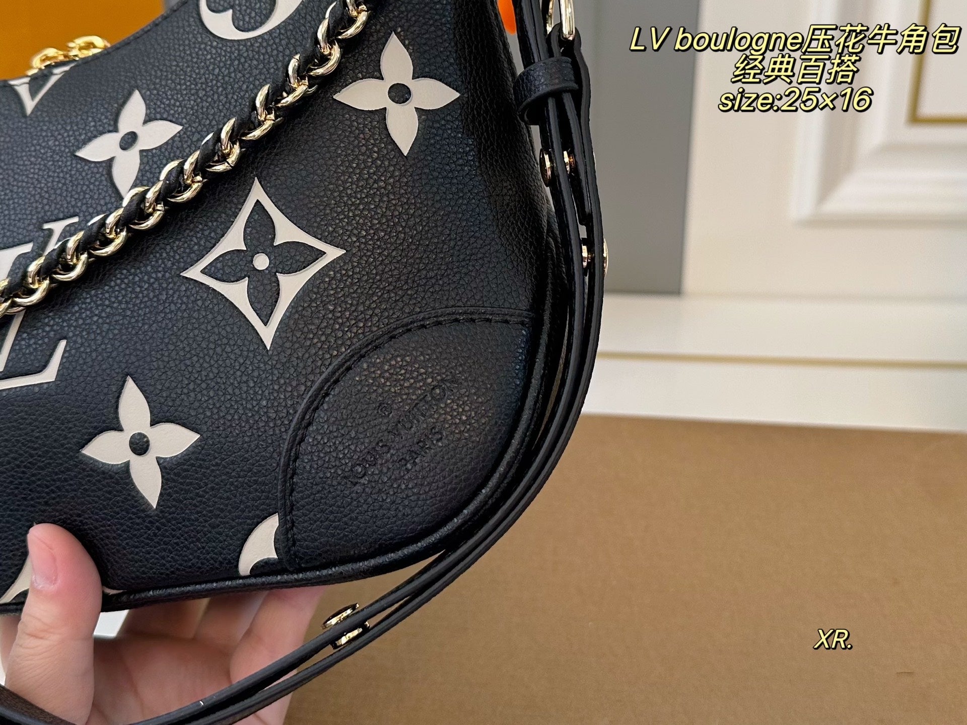LV embossed Boulogne vintage horn bag
