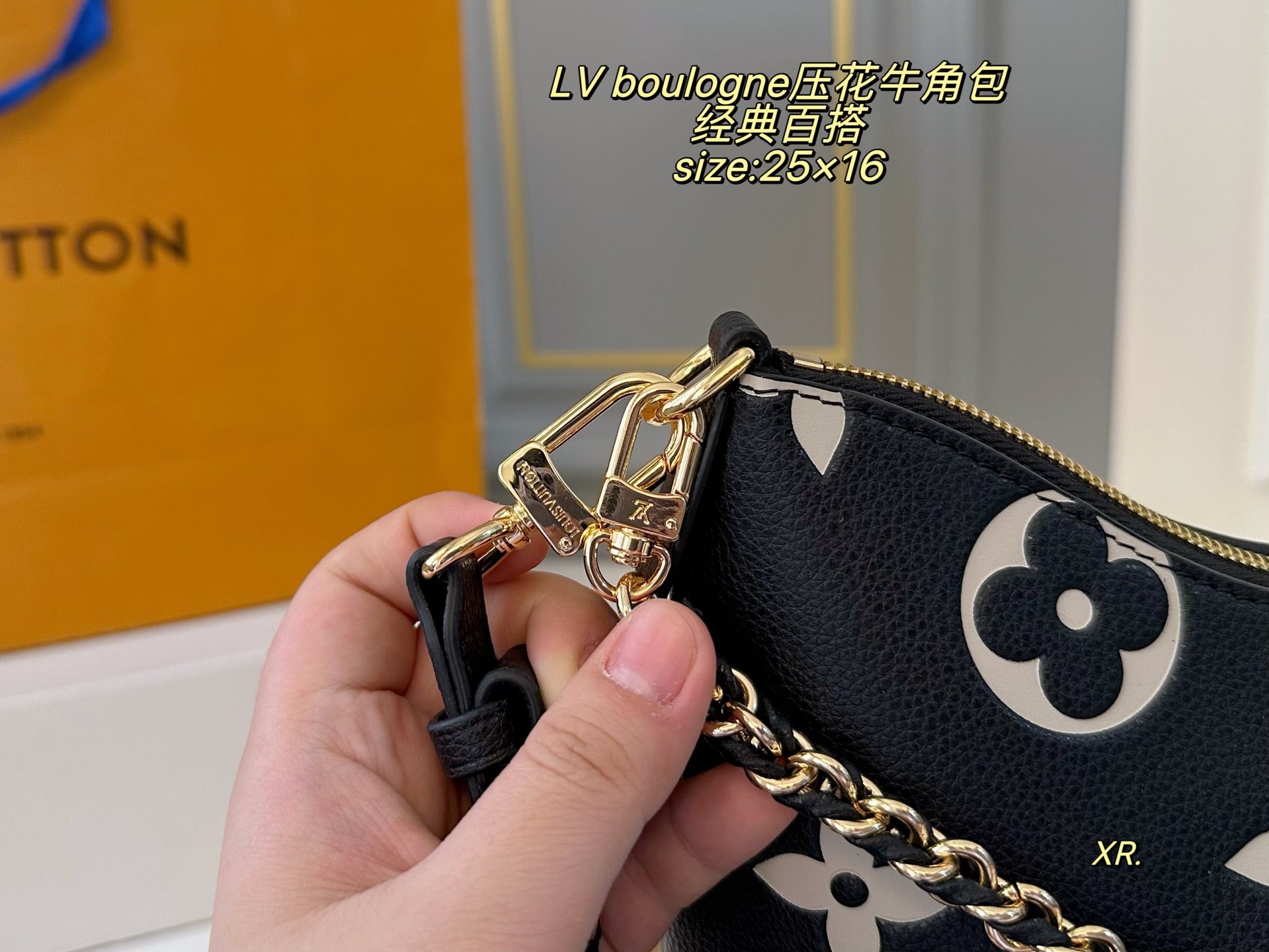 LV embossed Boulogne vintage horn bag