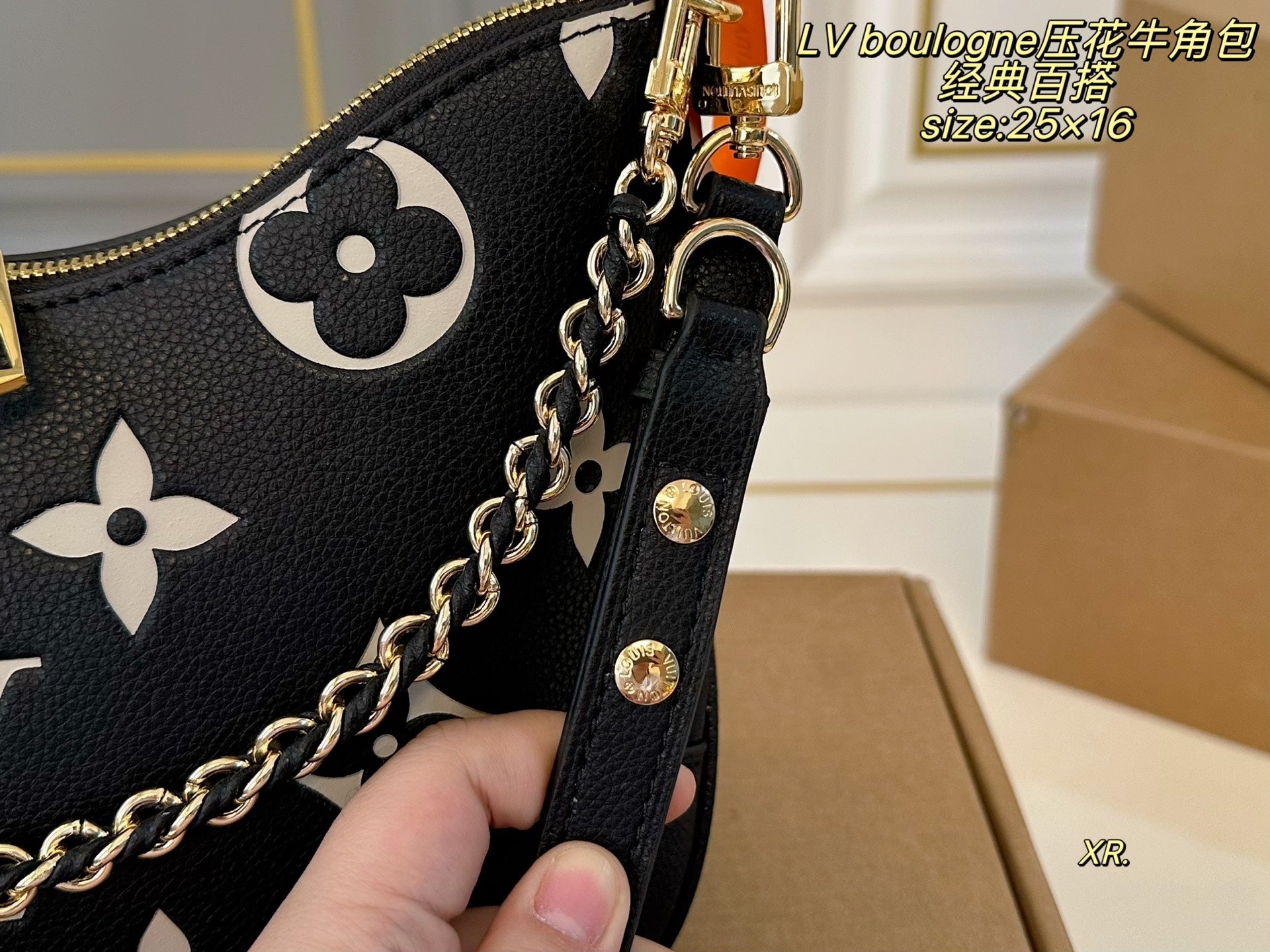 LV embossed Boulogne vintage horn bag