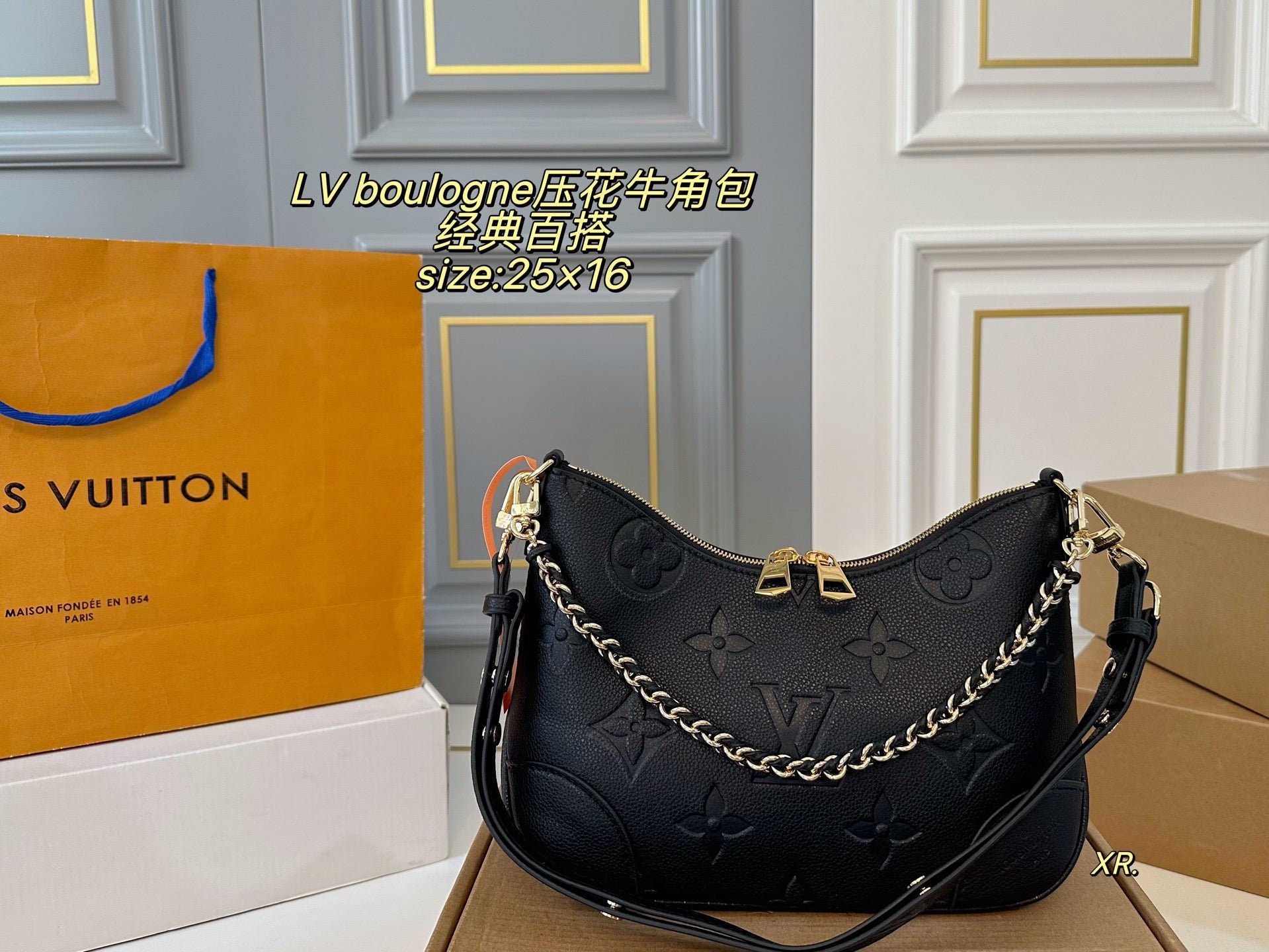 LV embossed Boulogne vintage horn bag