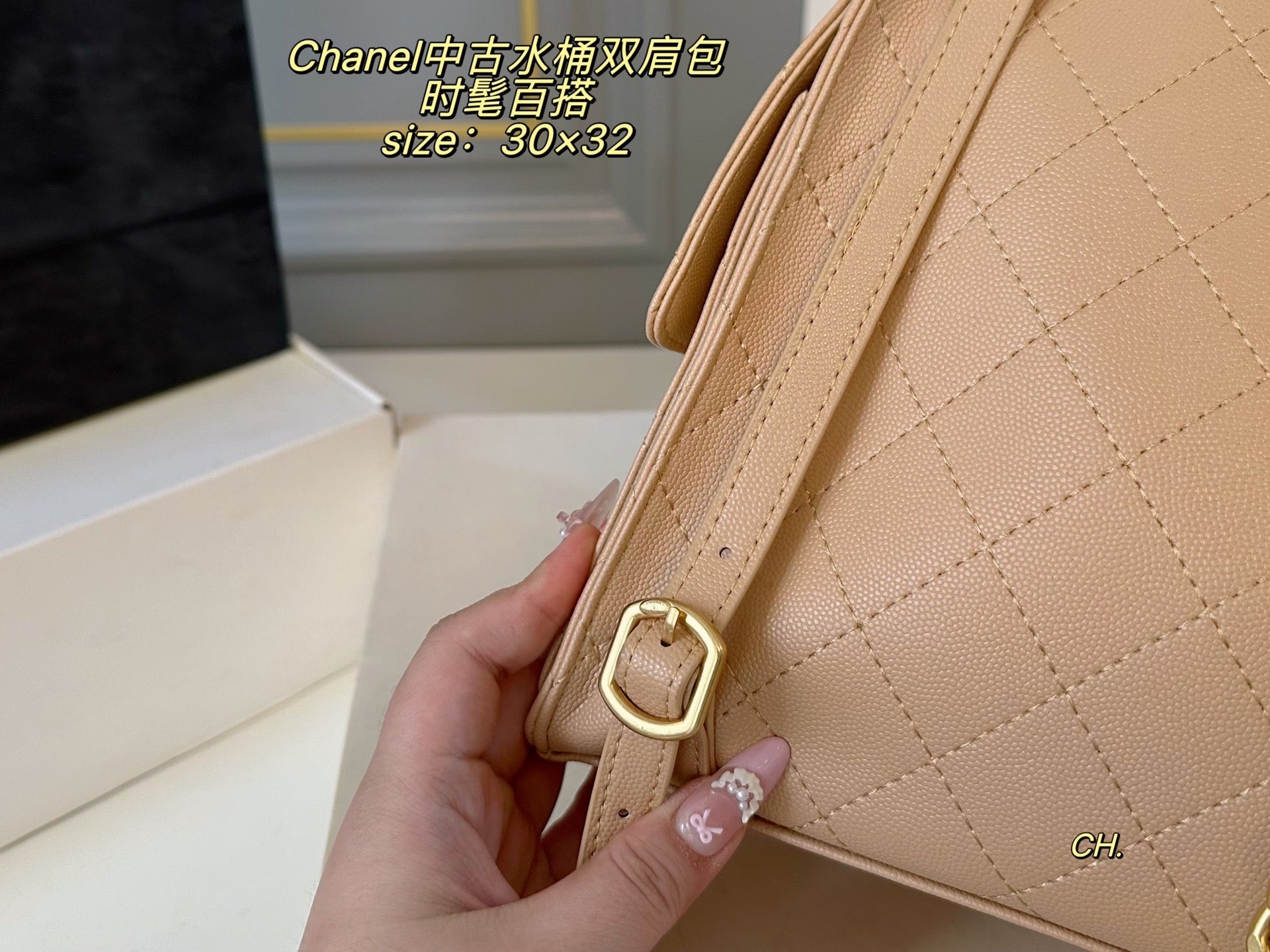 CHANEL 25B Drawstring Chain Bucket Backpack