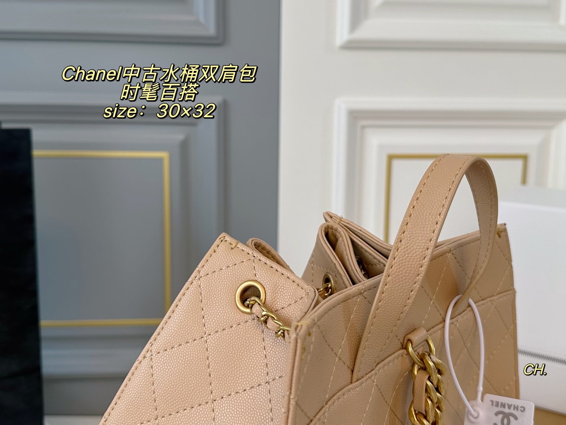 CHANEL 25B Drawstring Chain Bucket Backpack