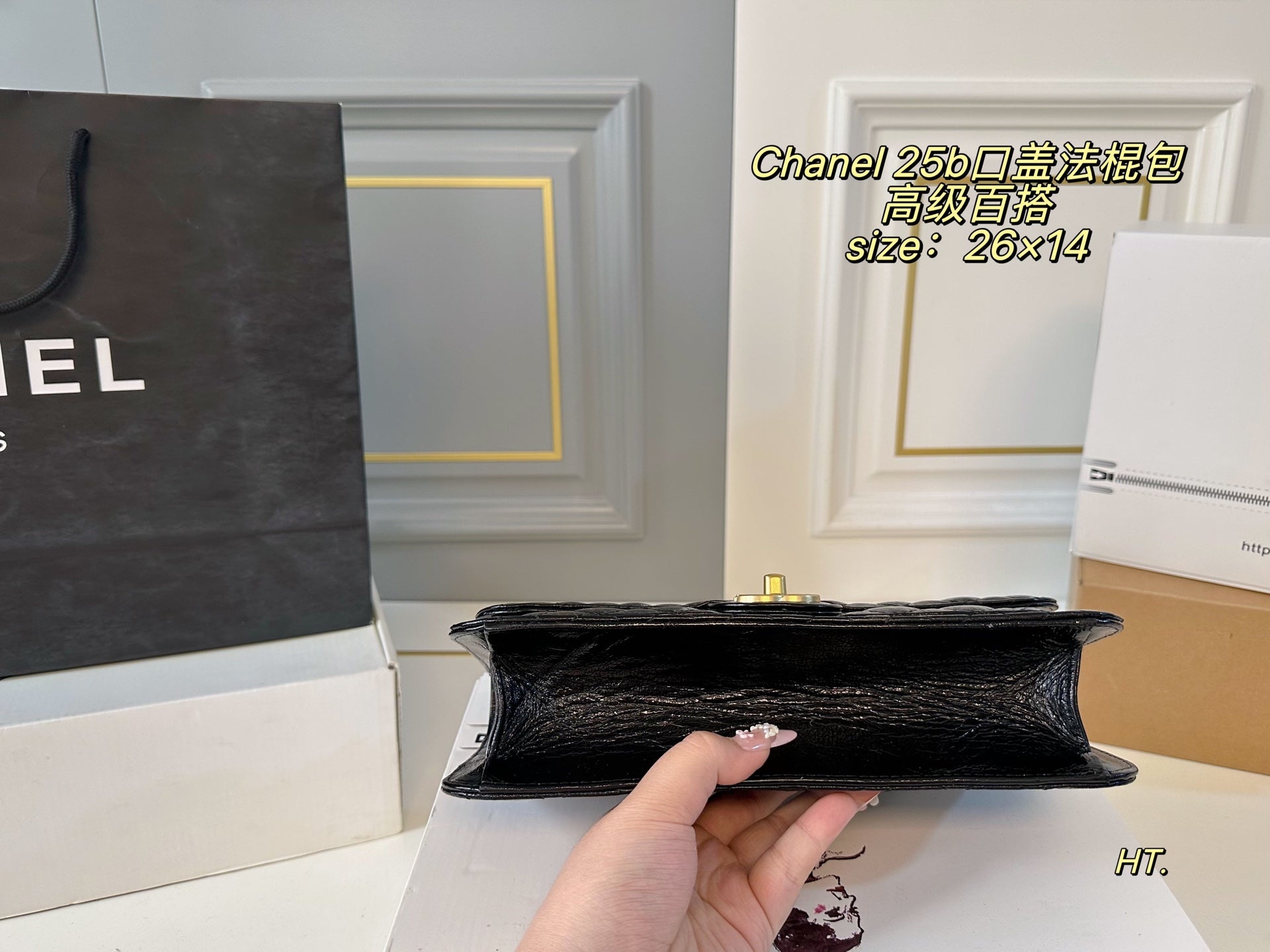 Chanel 25B Flap Baguette Bag