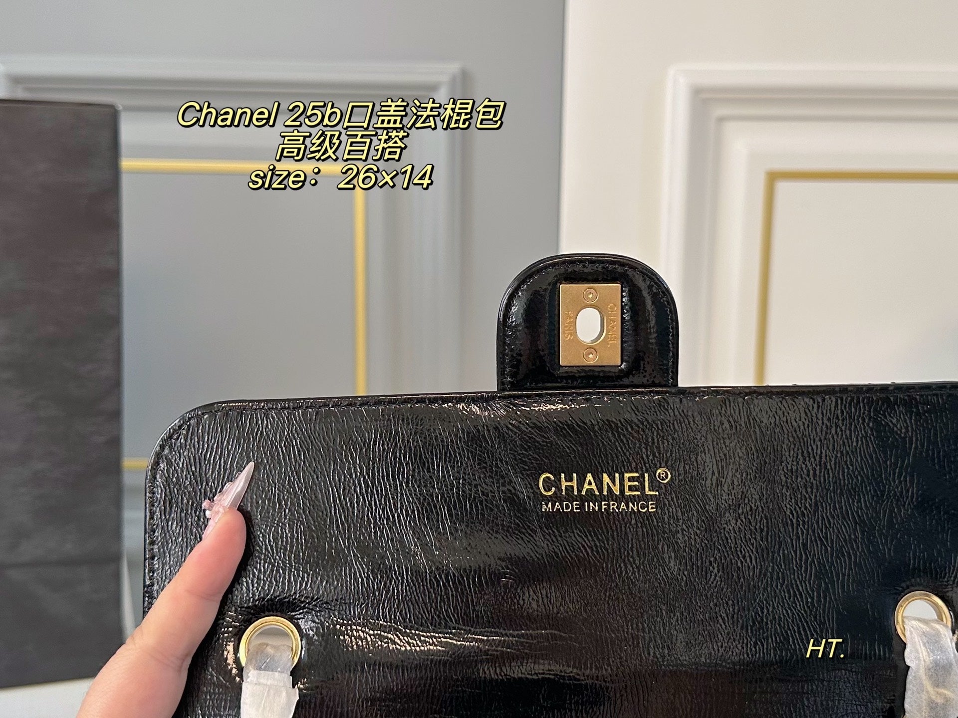 Chanel 25B Flap Baguette Bag