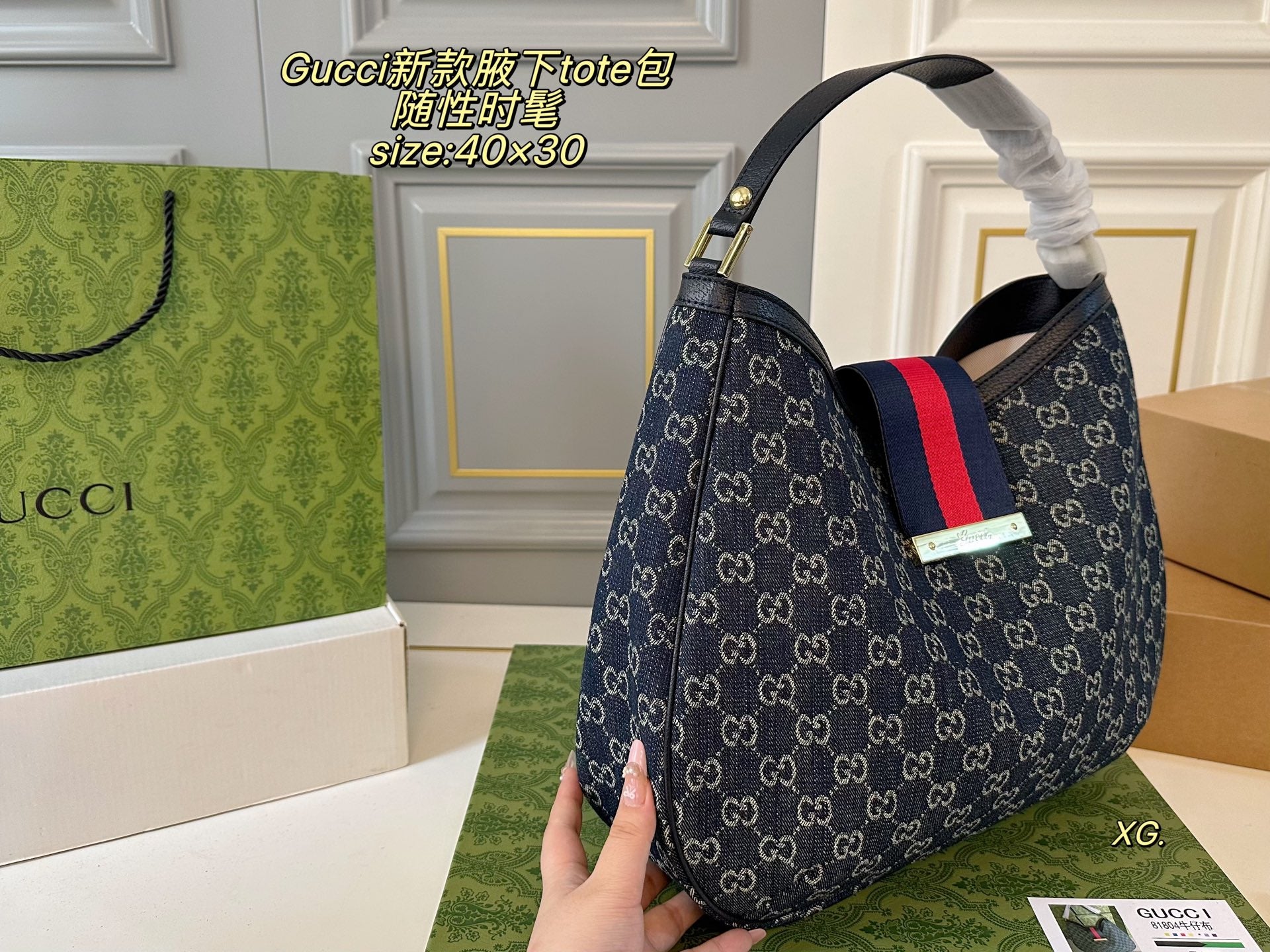 GUCCI Hobo Tote