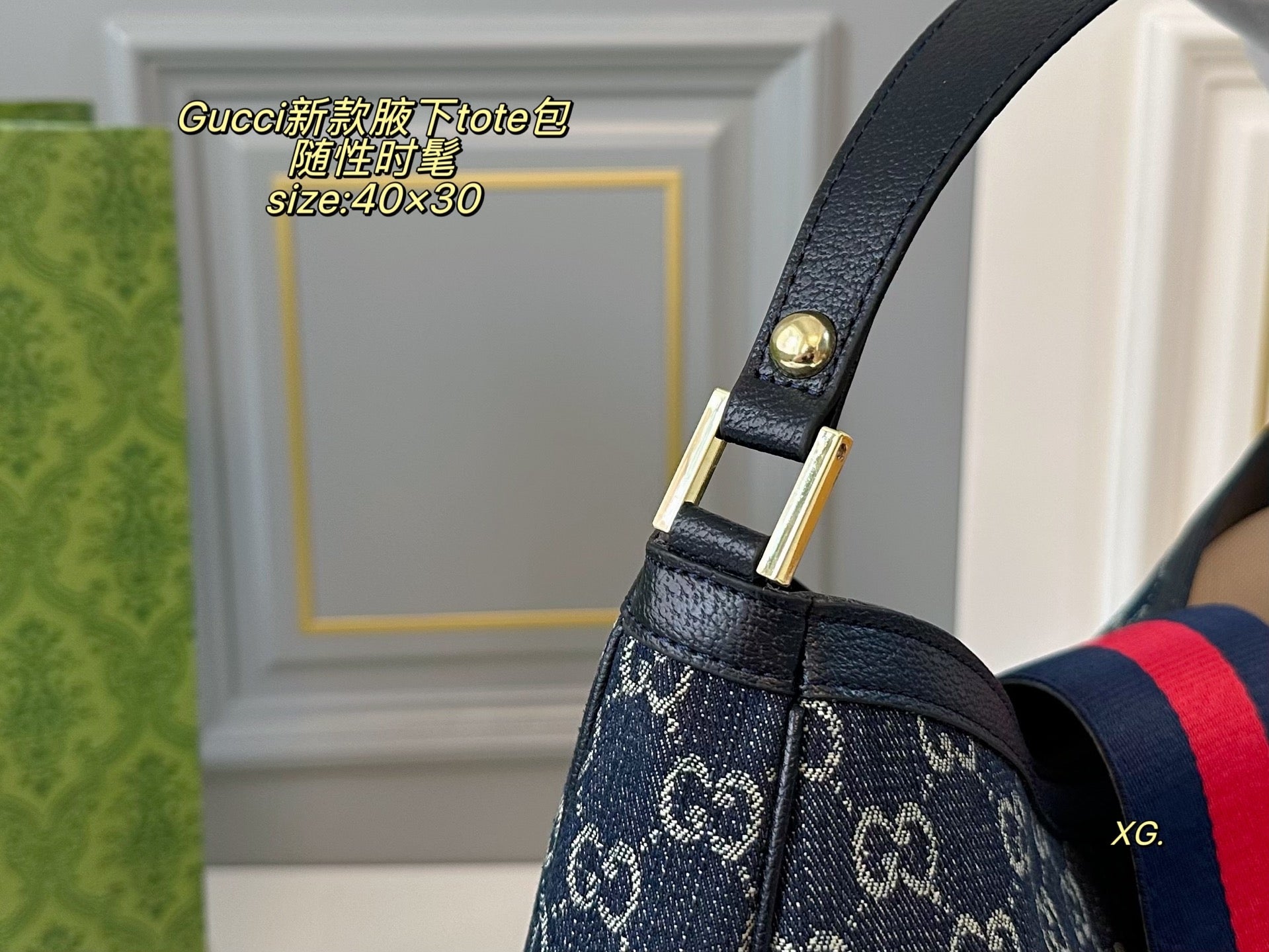 GUCCI Hobo Tote