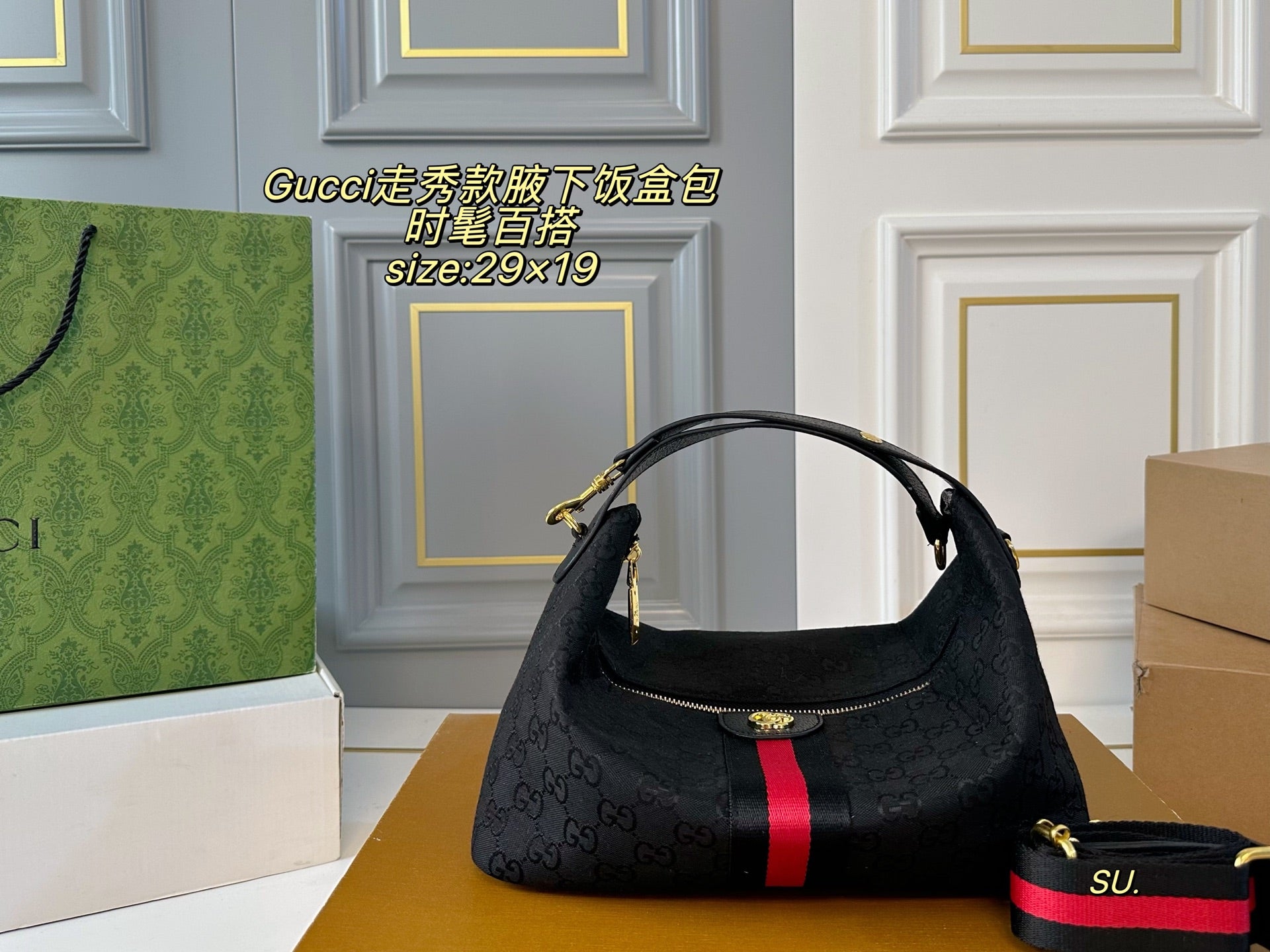 GUCCI Hobo Underarm Bag