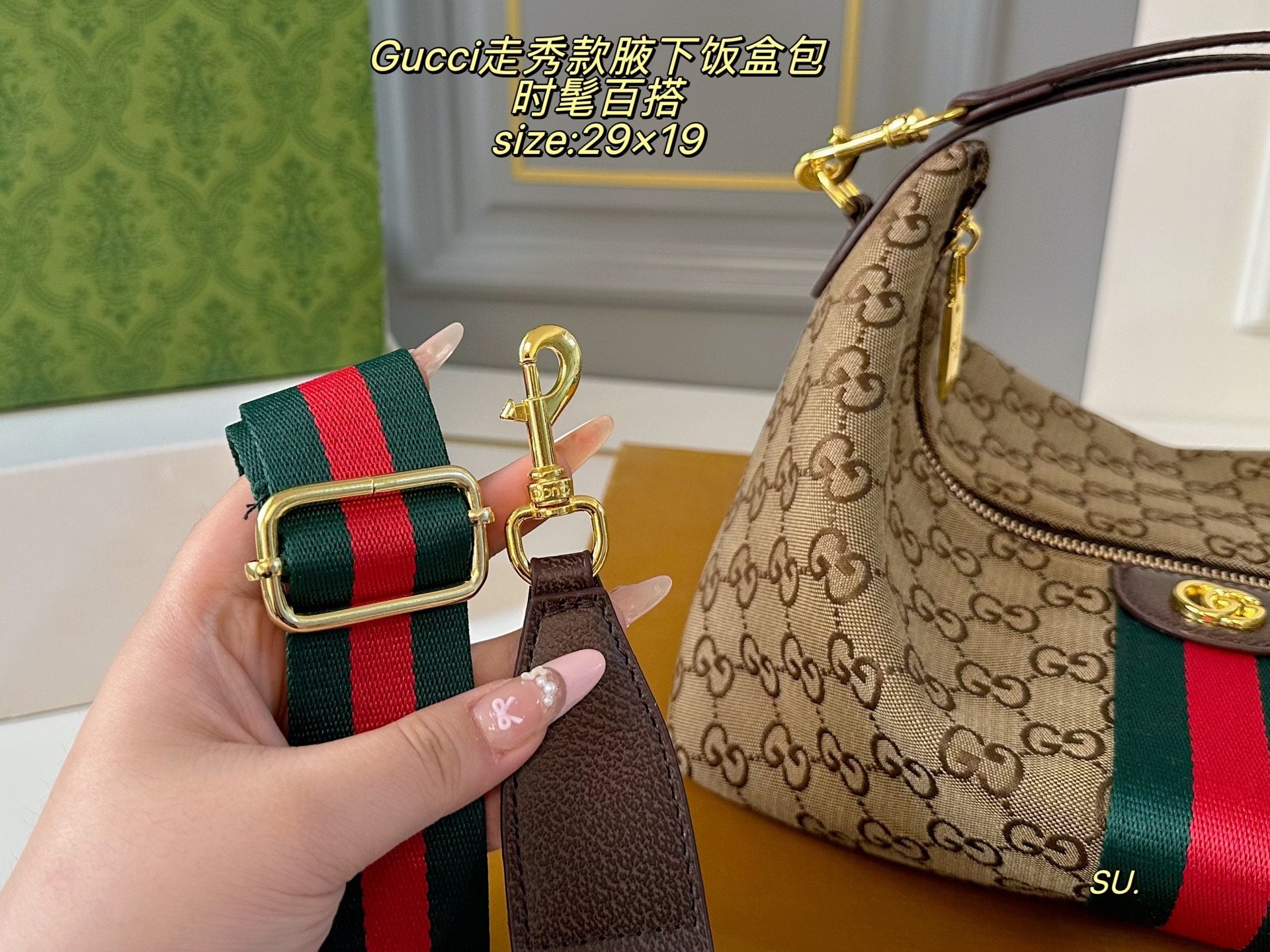 GUCCI Hobo Underarm Bag