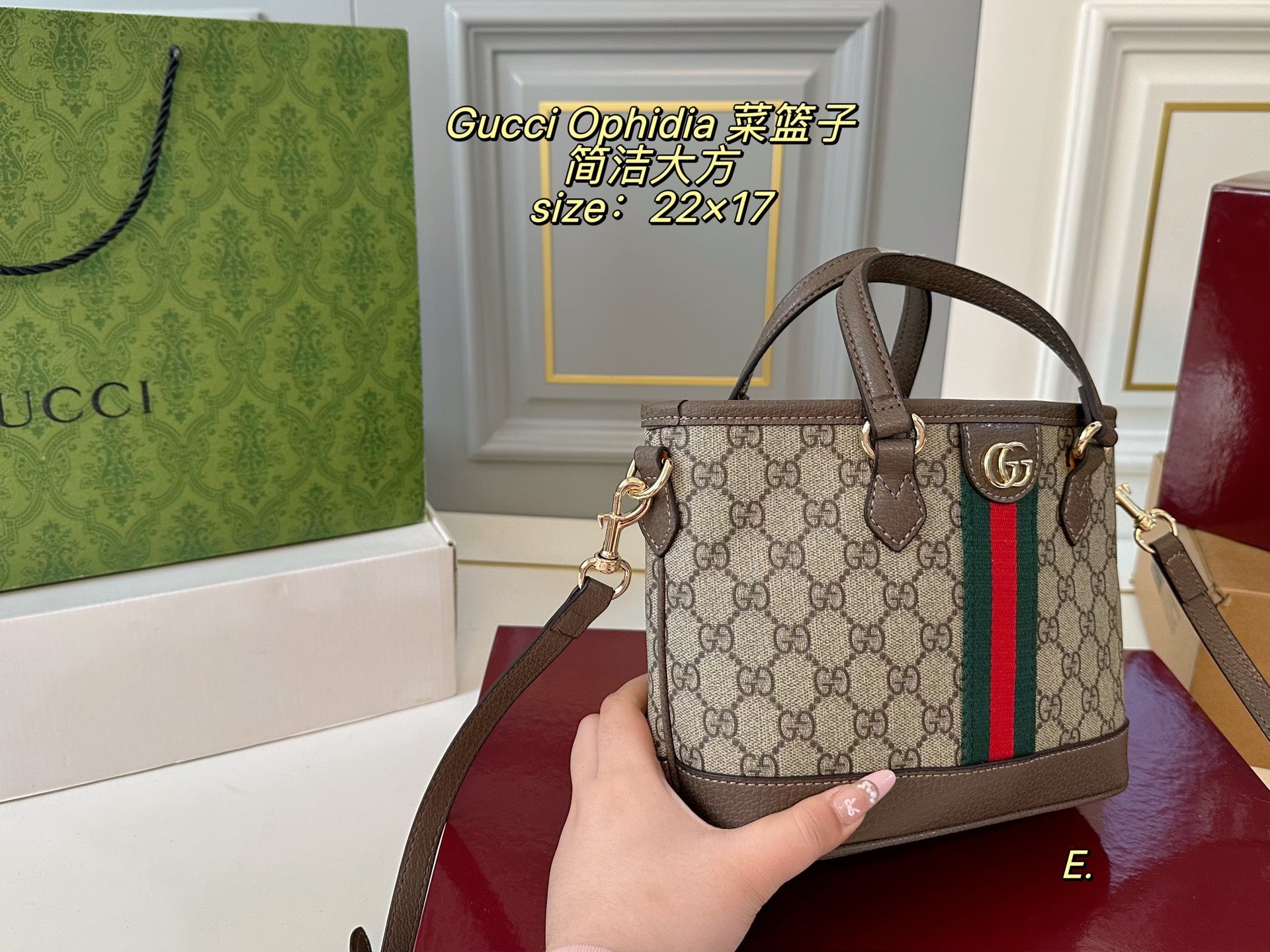 Gucci Ophidia Shopping Basket Bag