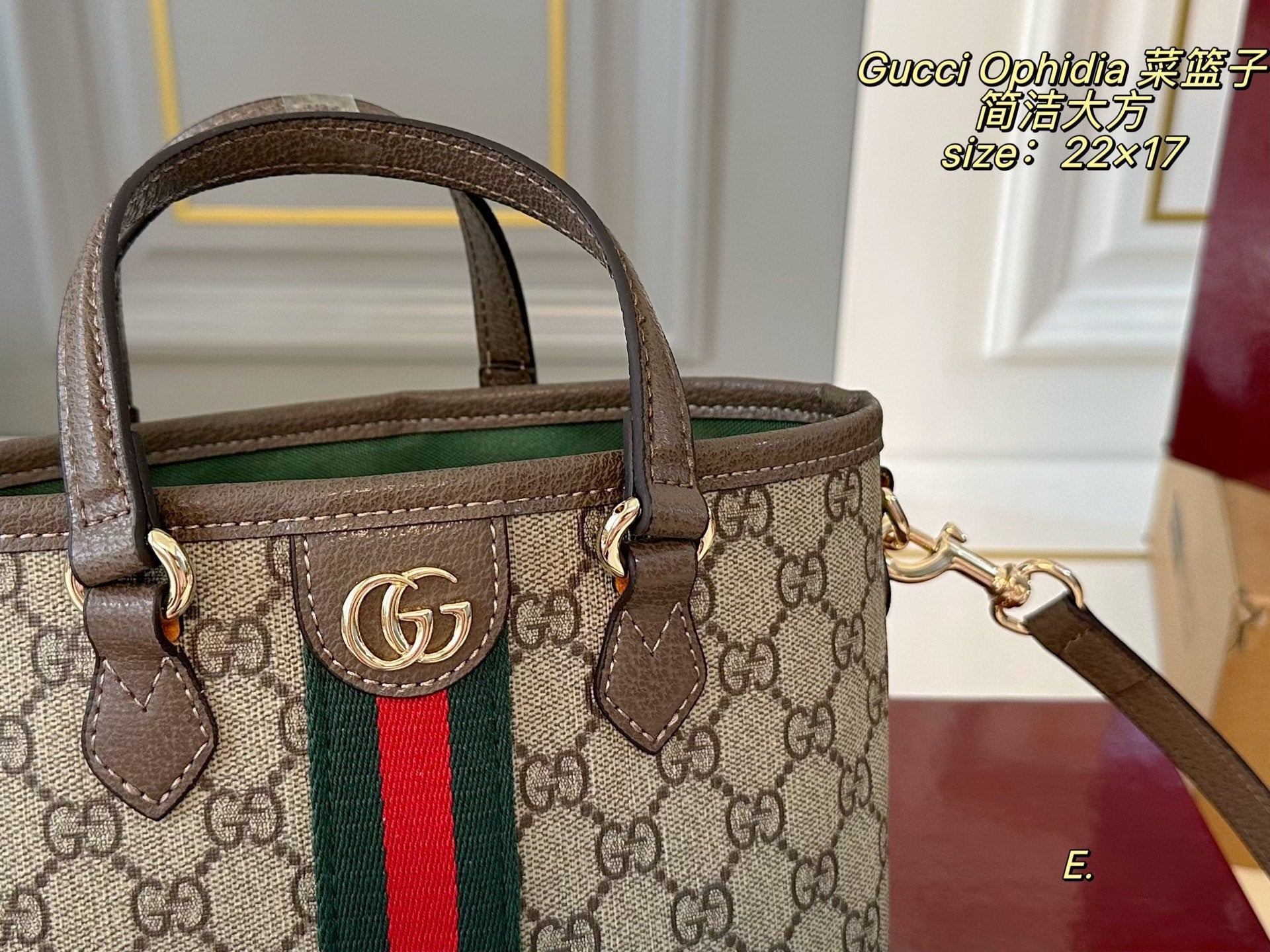 Gucci Ophidia Shopping Basket Bag