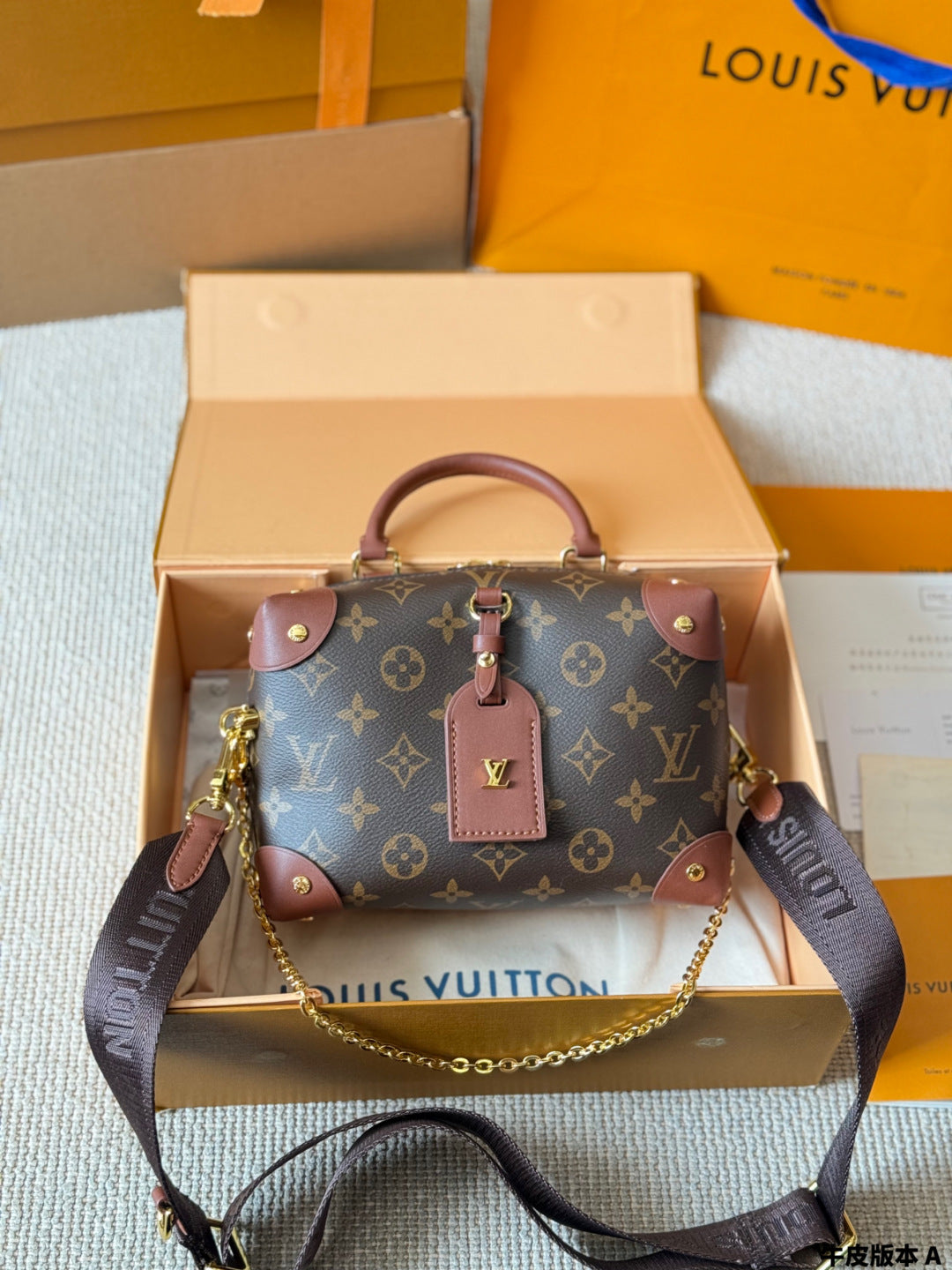 LV Petite Malle Souple Soft Box Bag