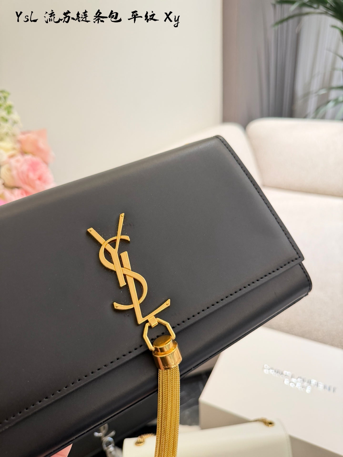 YSL Kate Tassel chain bag