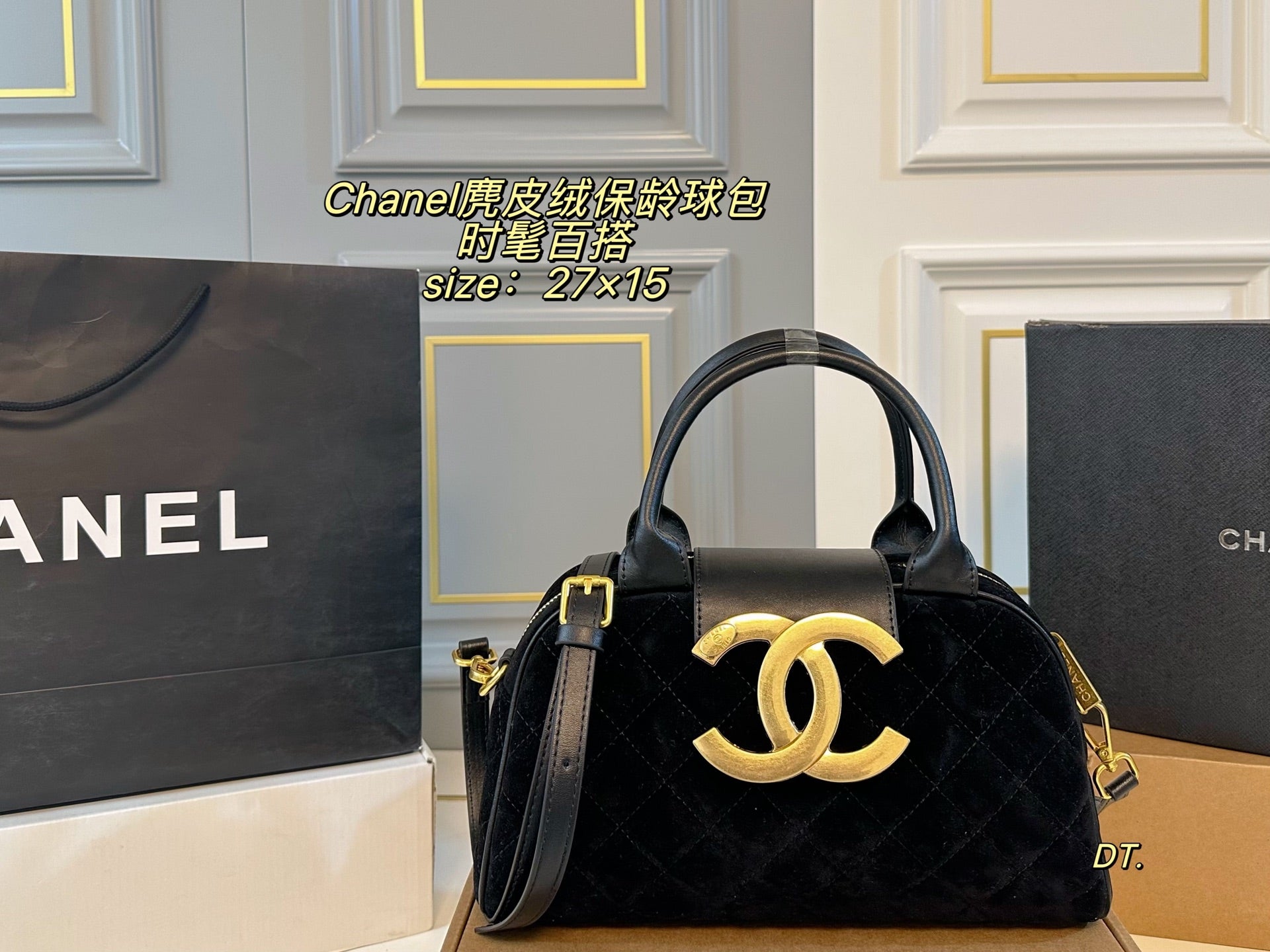 Chanel Bowling Bag