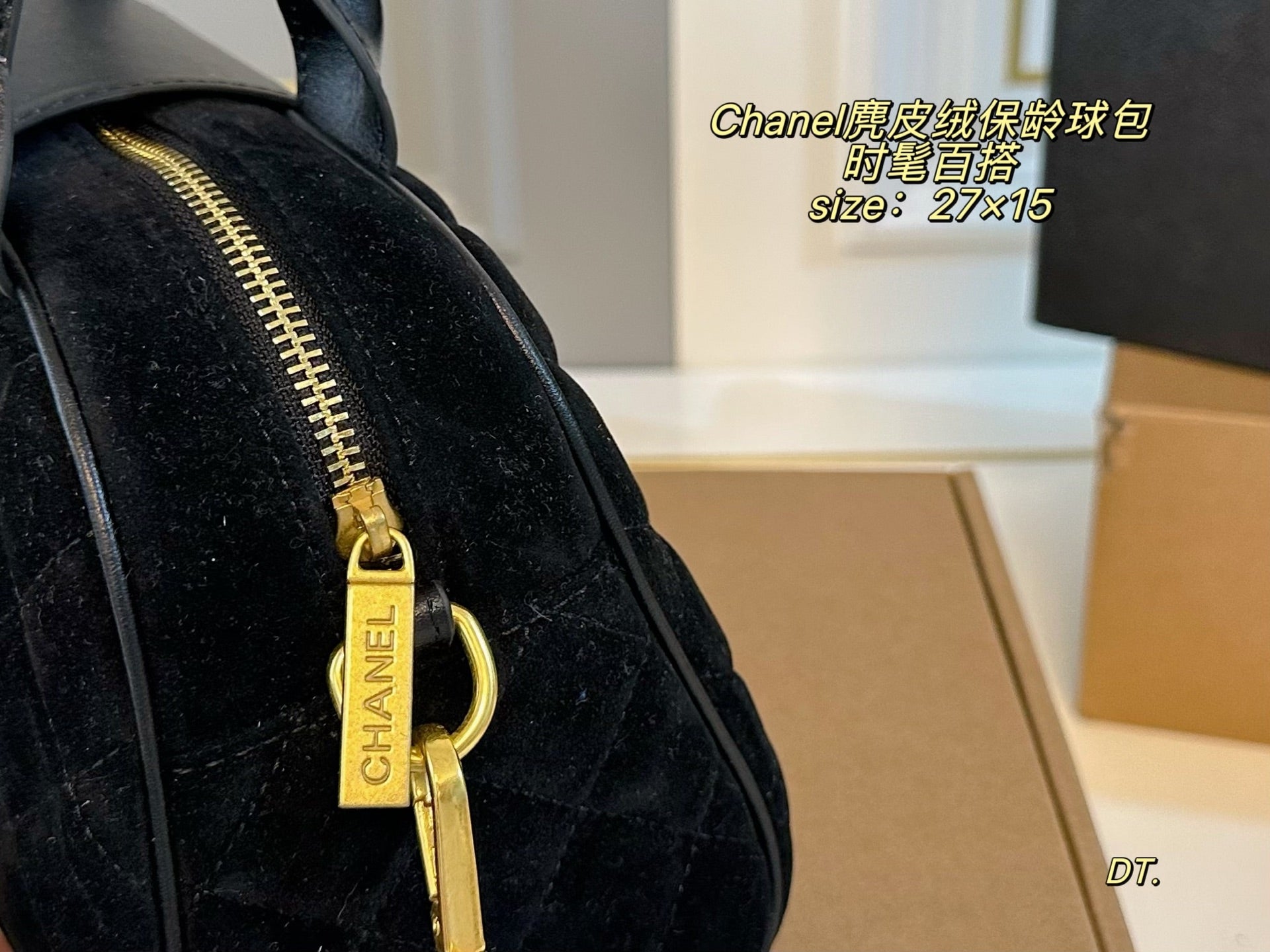 Chanel Bowling Bag
