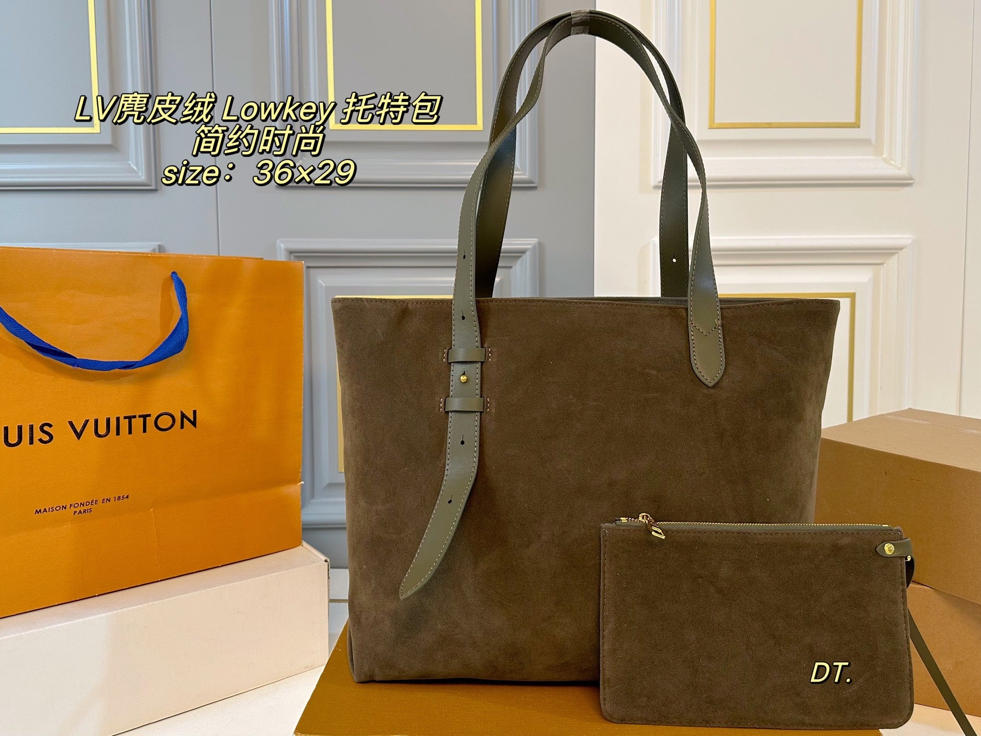 LV Suede Low key Tote Bag