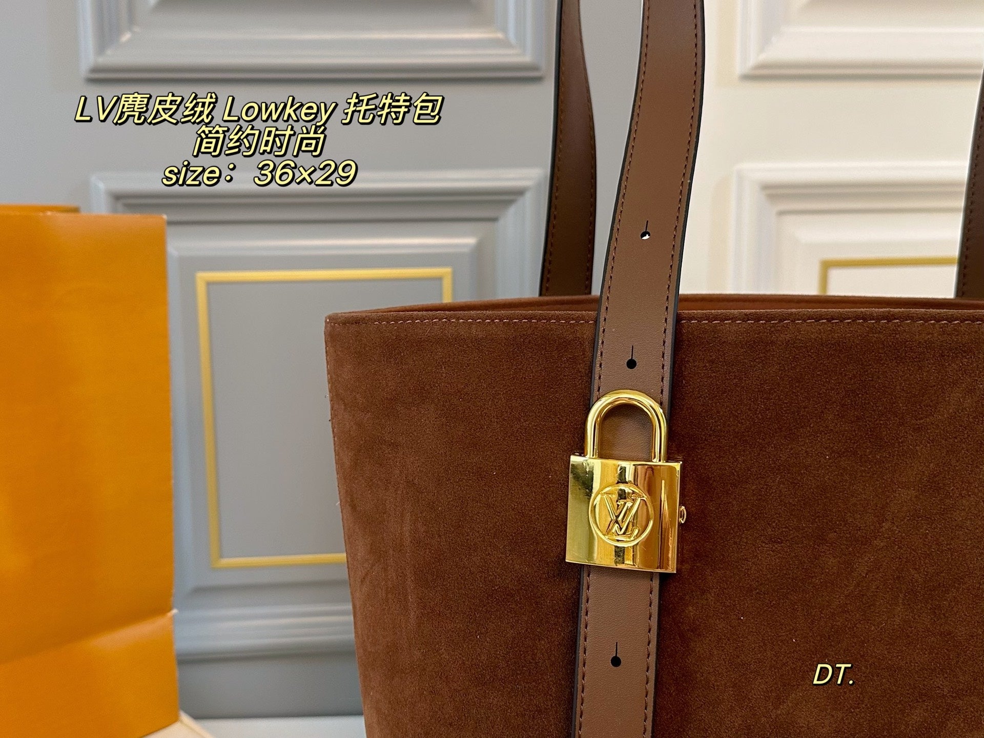 LV Suede Low key Tote Bag