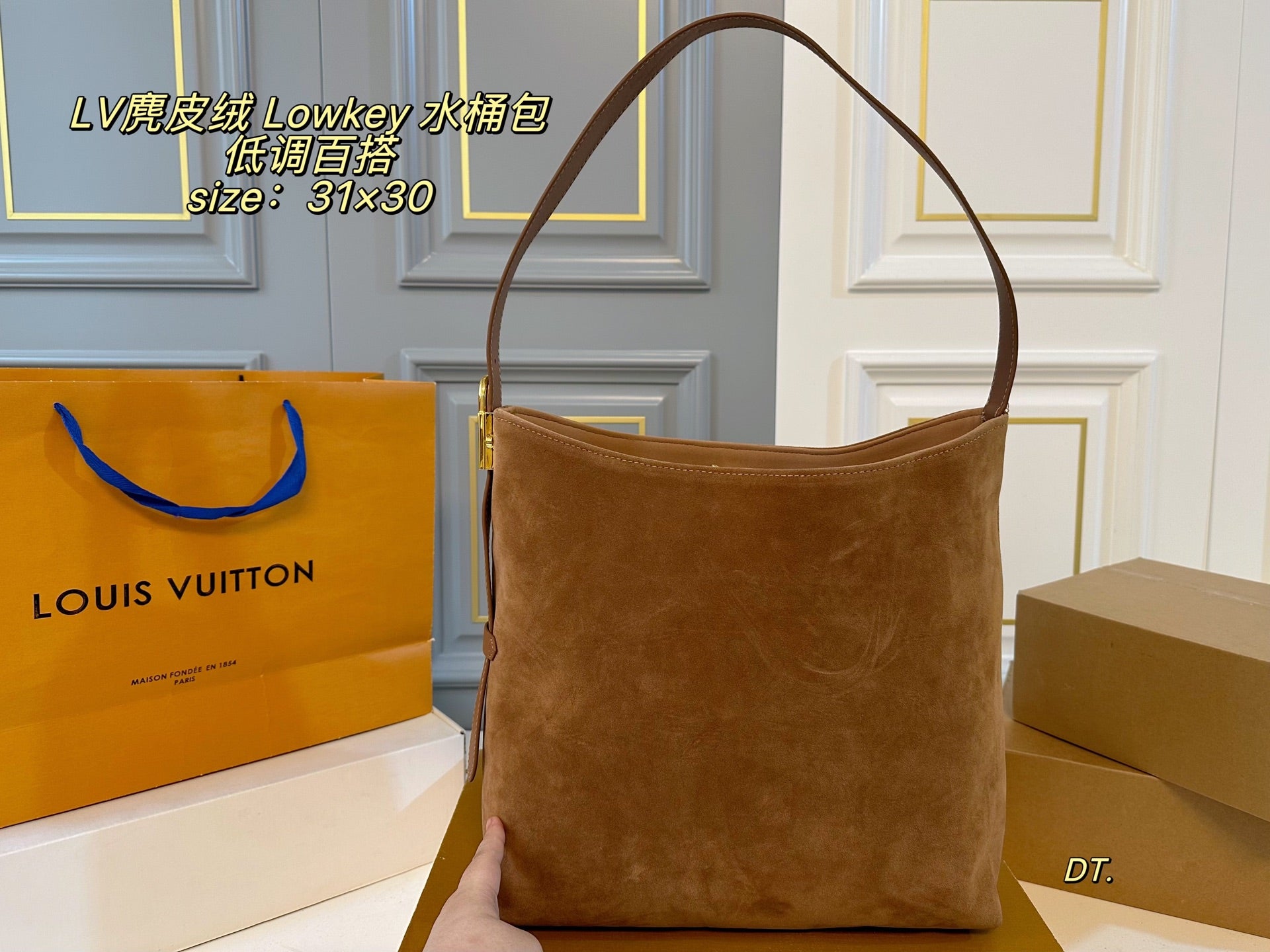 LV Suede Low key Tote Bag