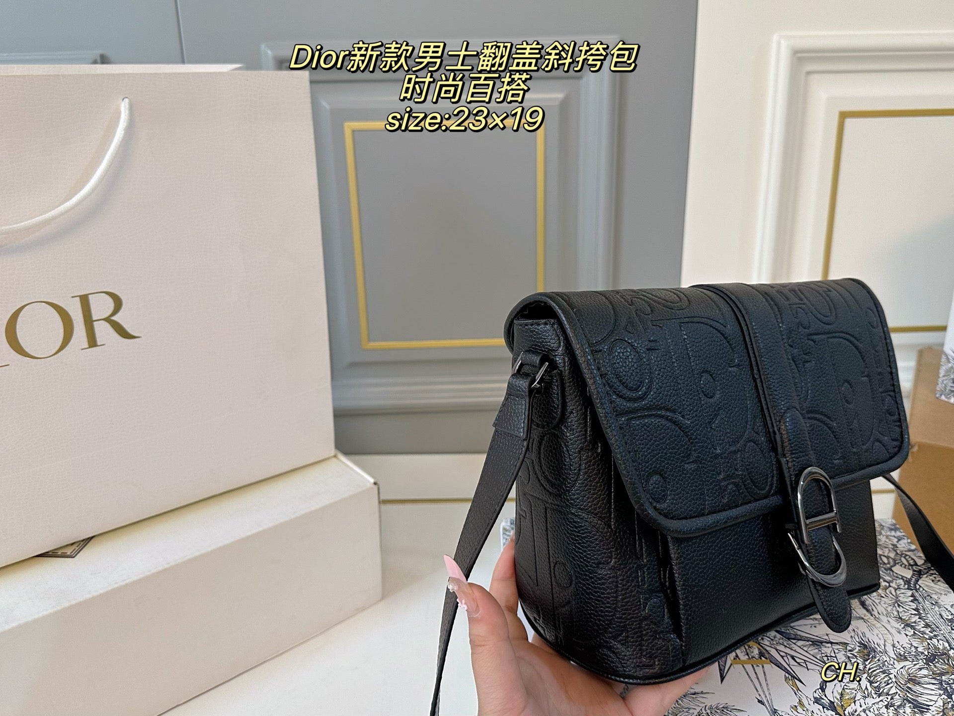 DIOR Men's Flip Top Crossbody Bag