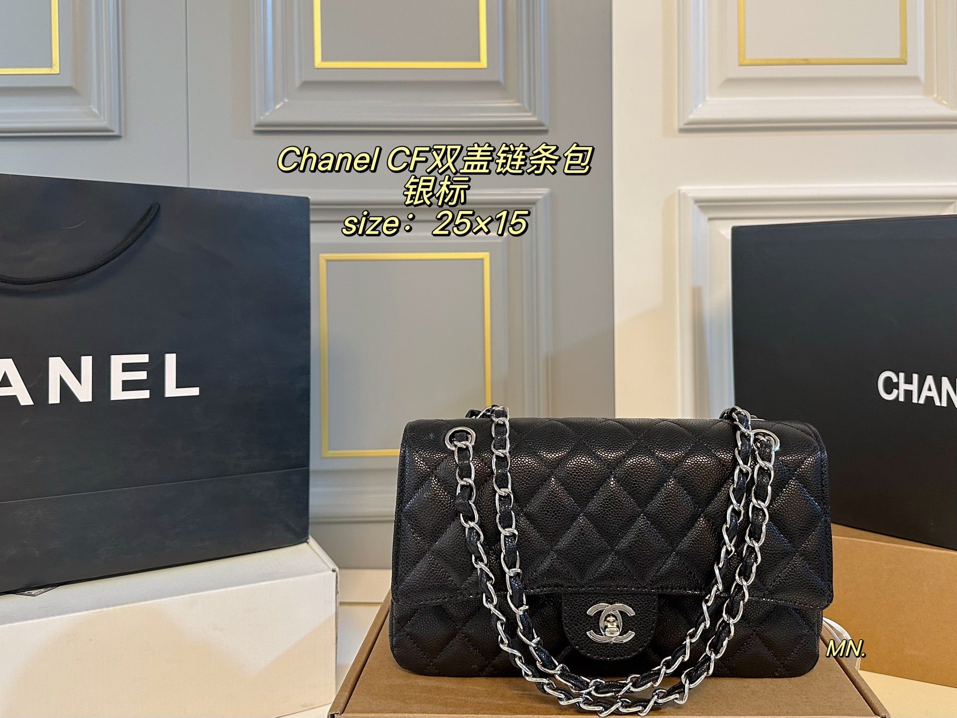 Chanel CF Double Flap Chain Bag