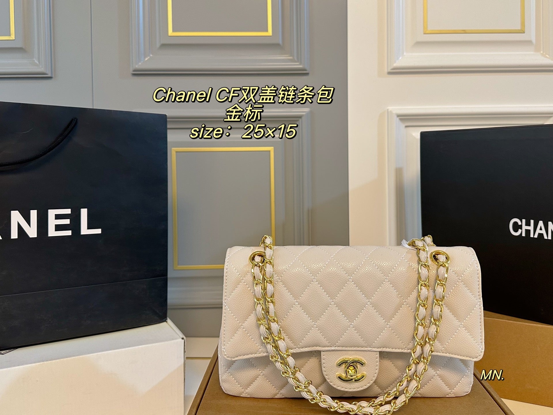 Chanel CF Double Flap Chain Bag