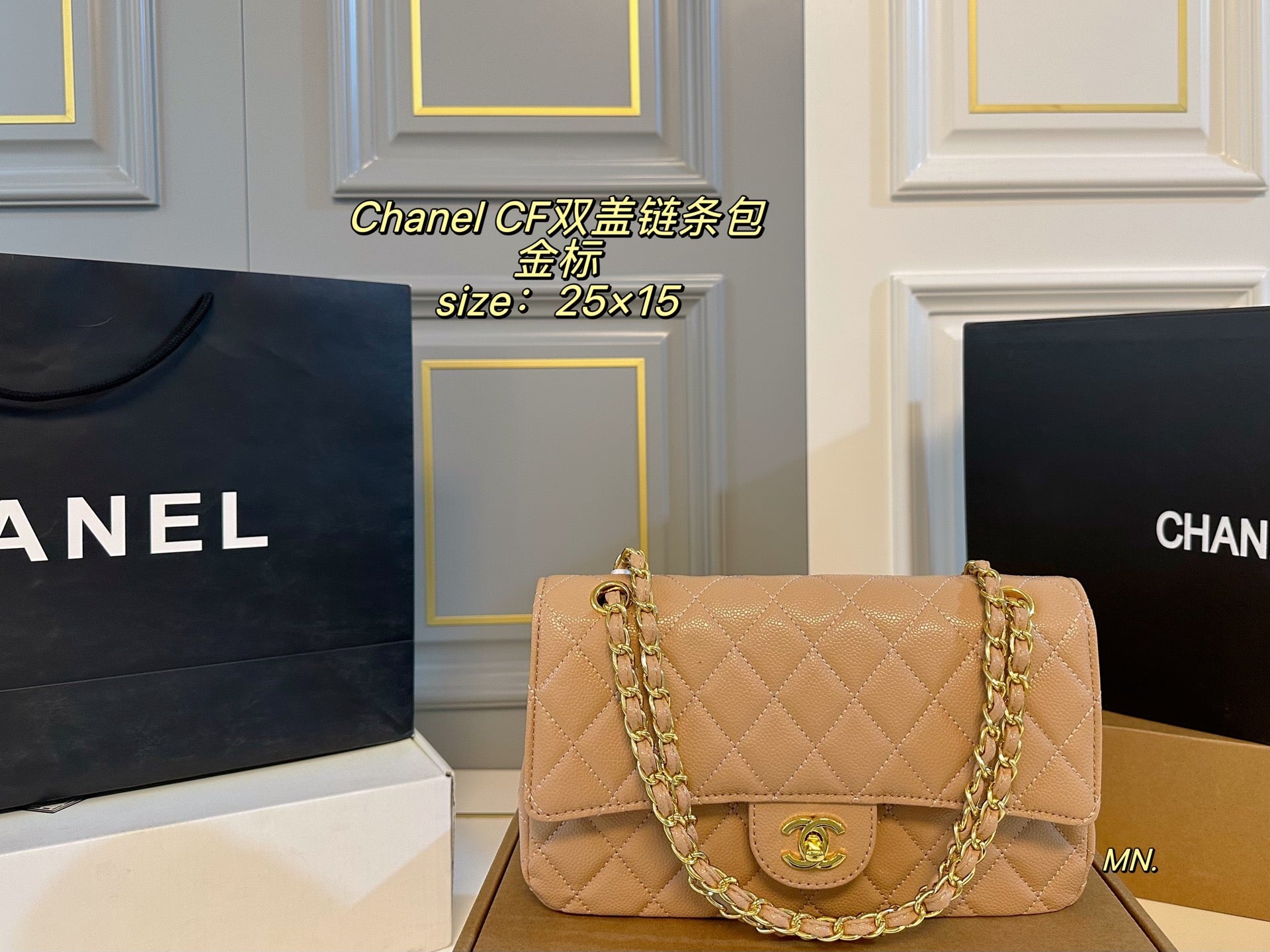 Chanel CF Double Flap Chain Bag