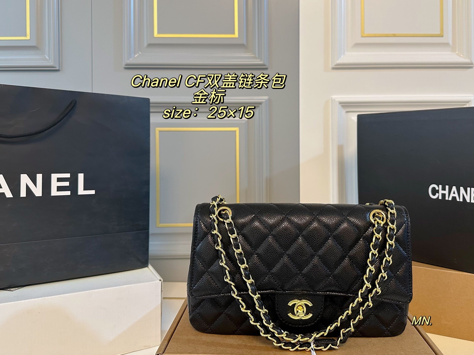 Chanel CF Double Flap Chain Bag