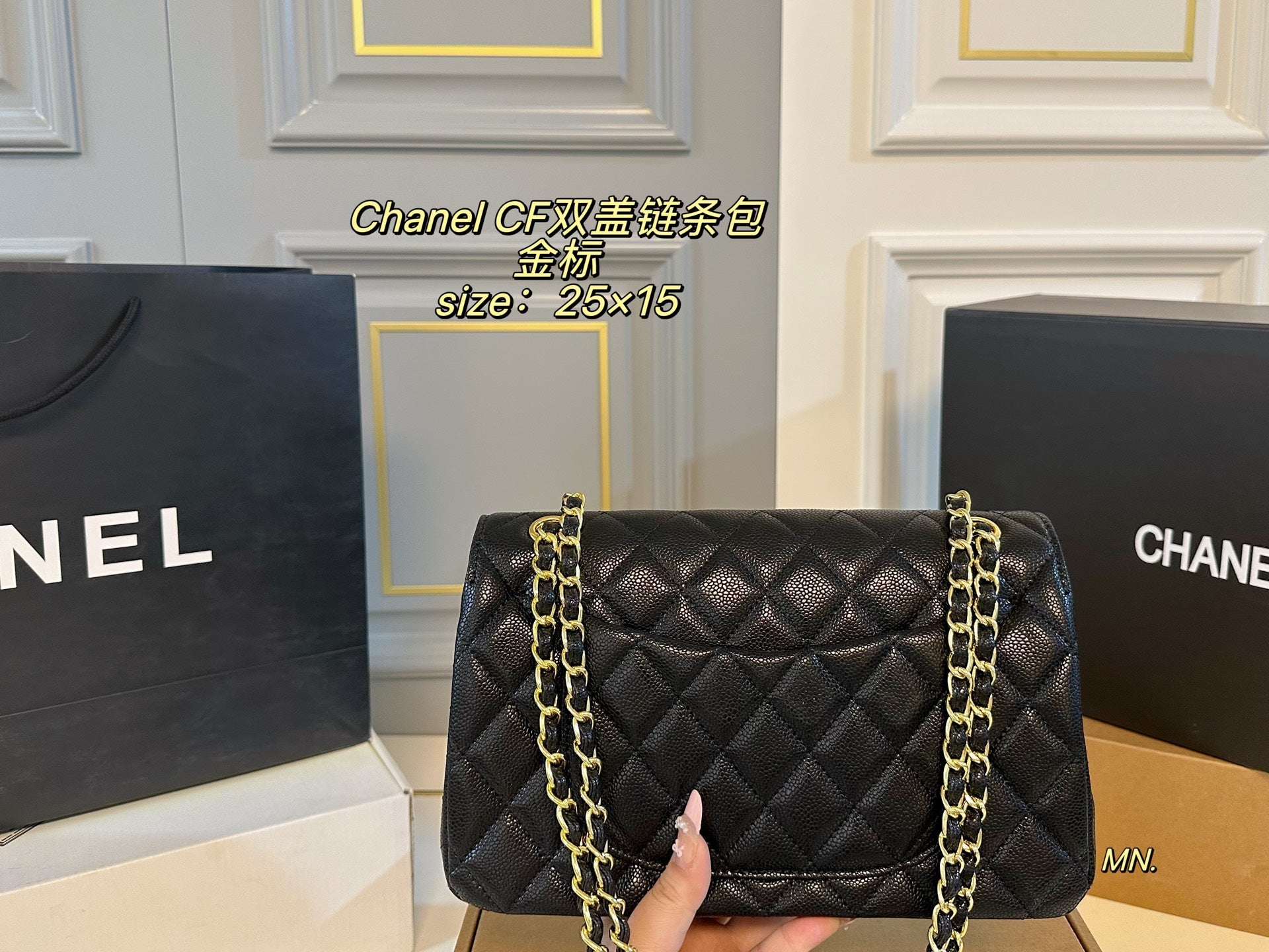 Chanel CF Double Flap Chain Bag