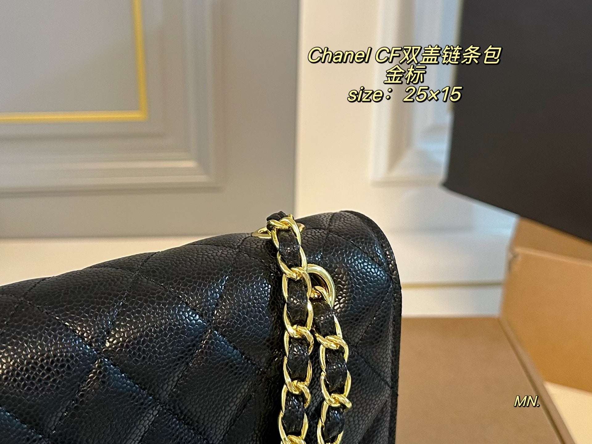 Chanel CF Double Flap Chain Bag