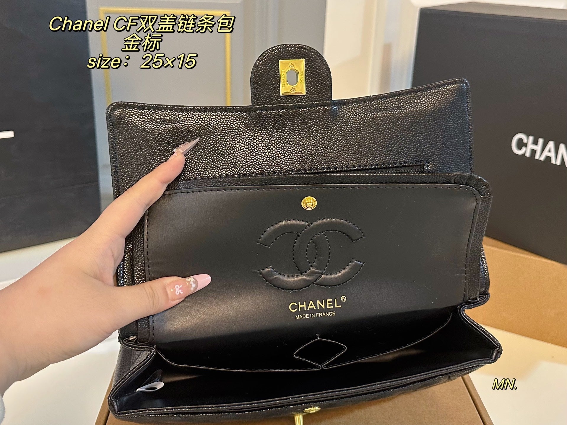 Chanel CF Double Flap Chain Bag