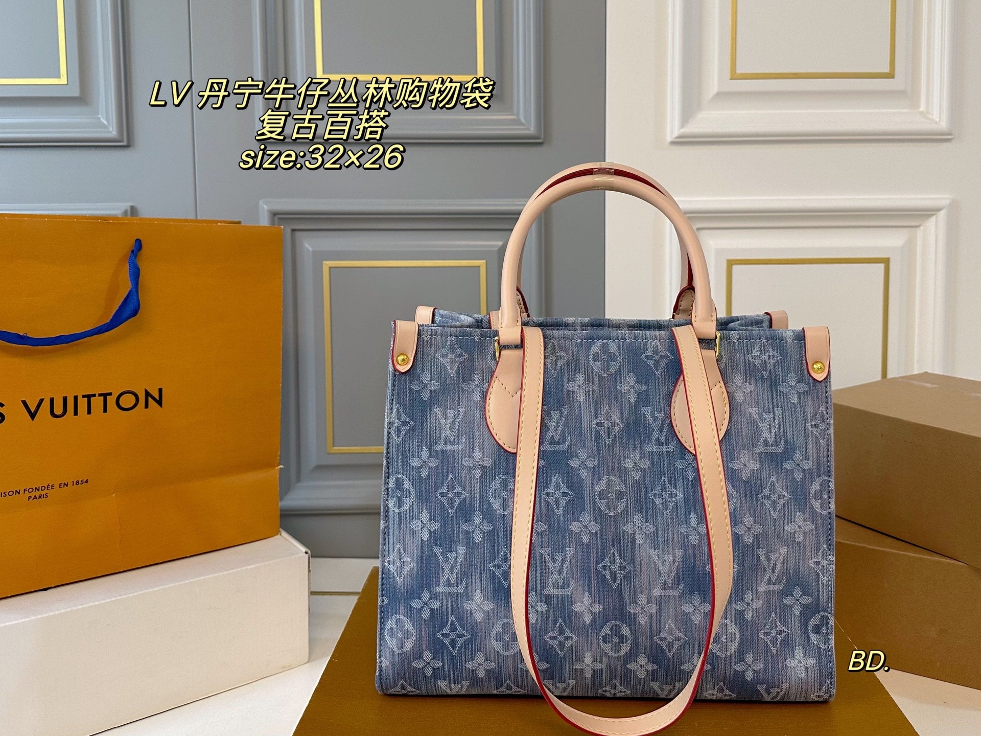 LV Denim Jeans Jungle Tote Shopping Bag