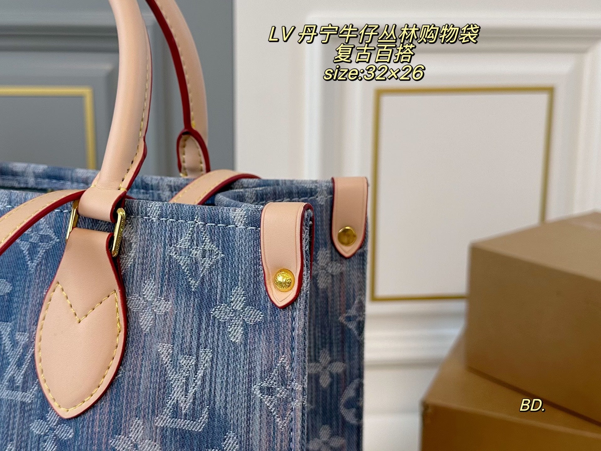 LV Denim Jeans Jungle Tote Shopping Bag