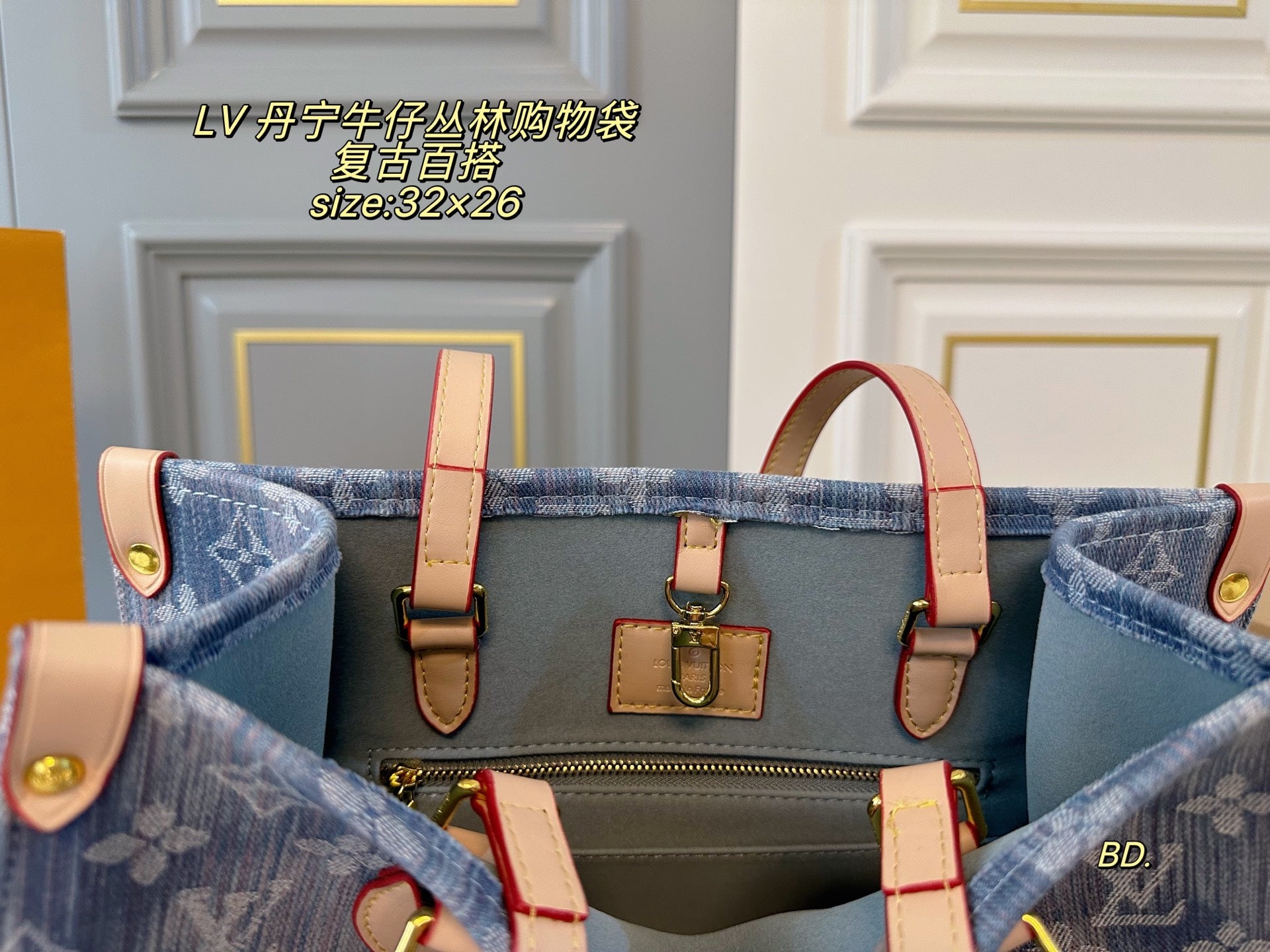 LV Denim Jeans Jungle Tote Shopping Bag