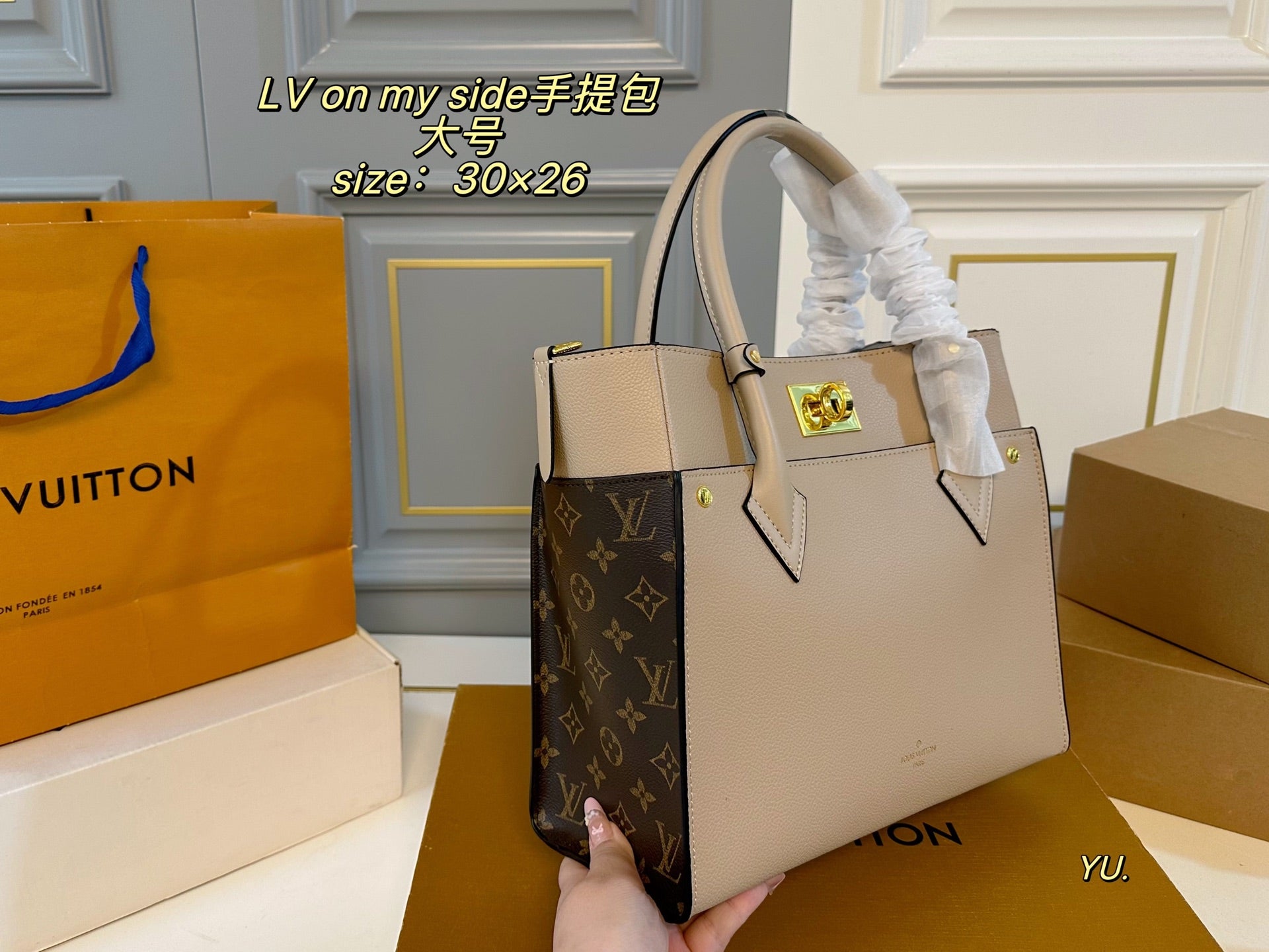 LV On My Side Handheld Tote Bag