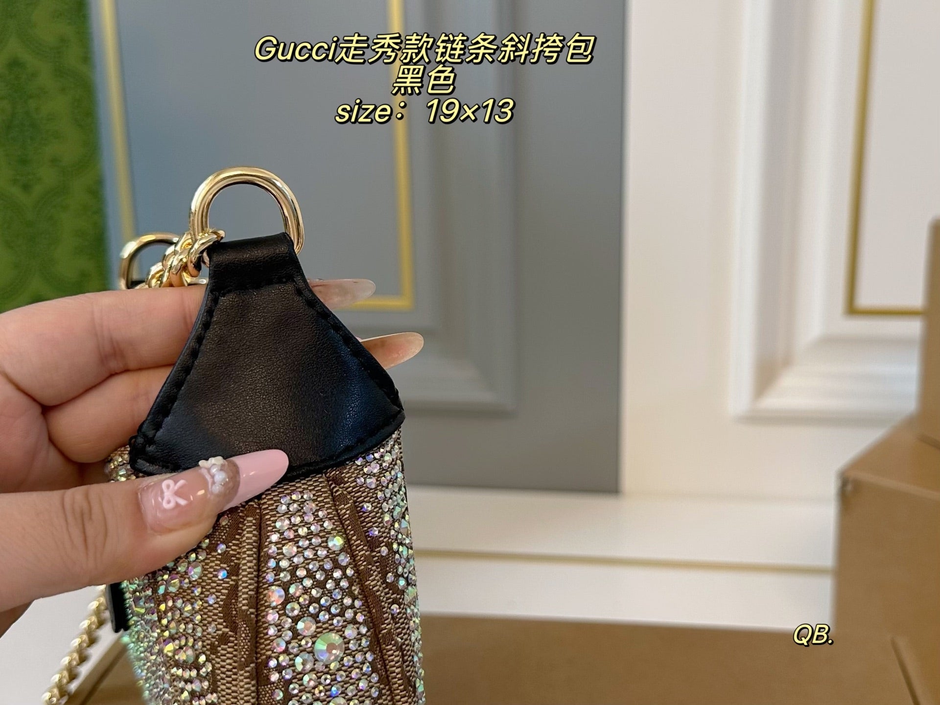 Gucci Rhinestone Chain Crossbody Bag