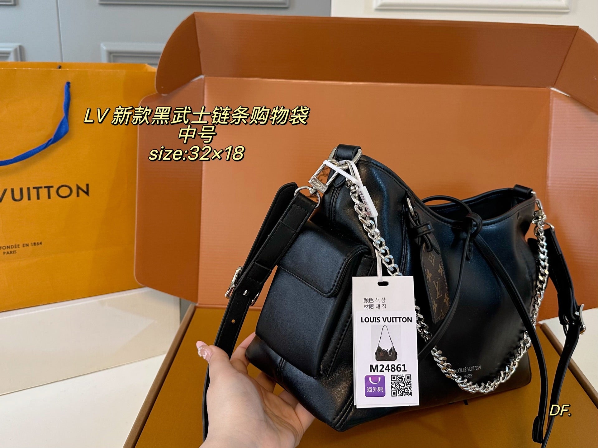 LV carryall Darth Vader Shopping Bag